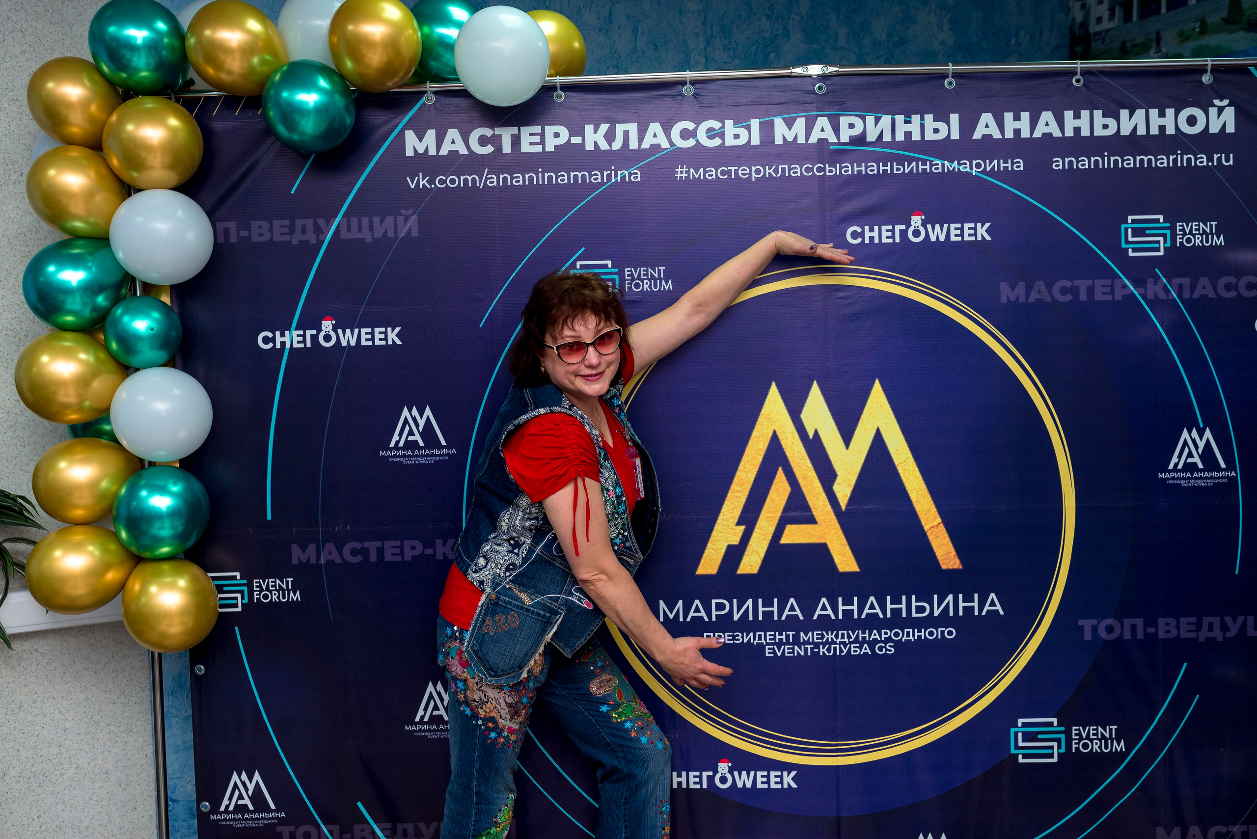 М. К. Марины Ананьиной " ЖАРА» для ведущих и шоуменов. Женский фотограф Крещение Венчание Москва Брянск