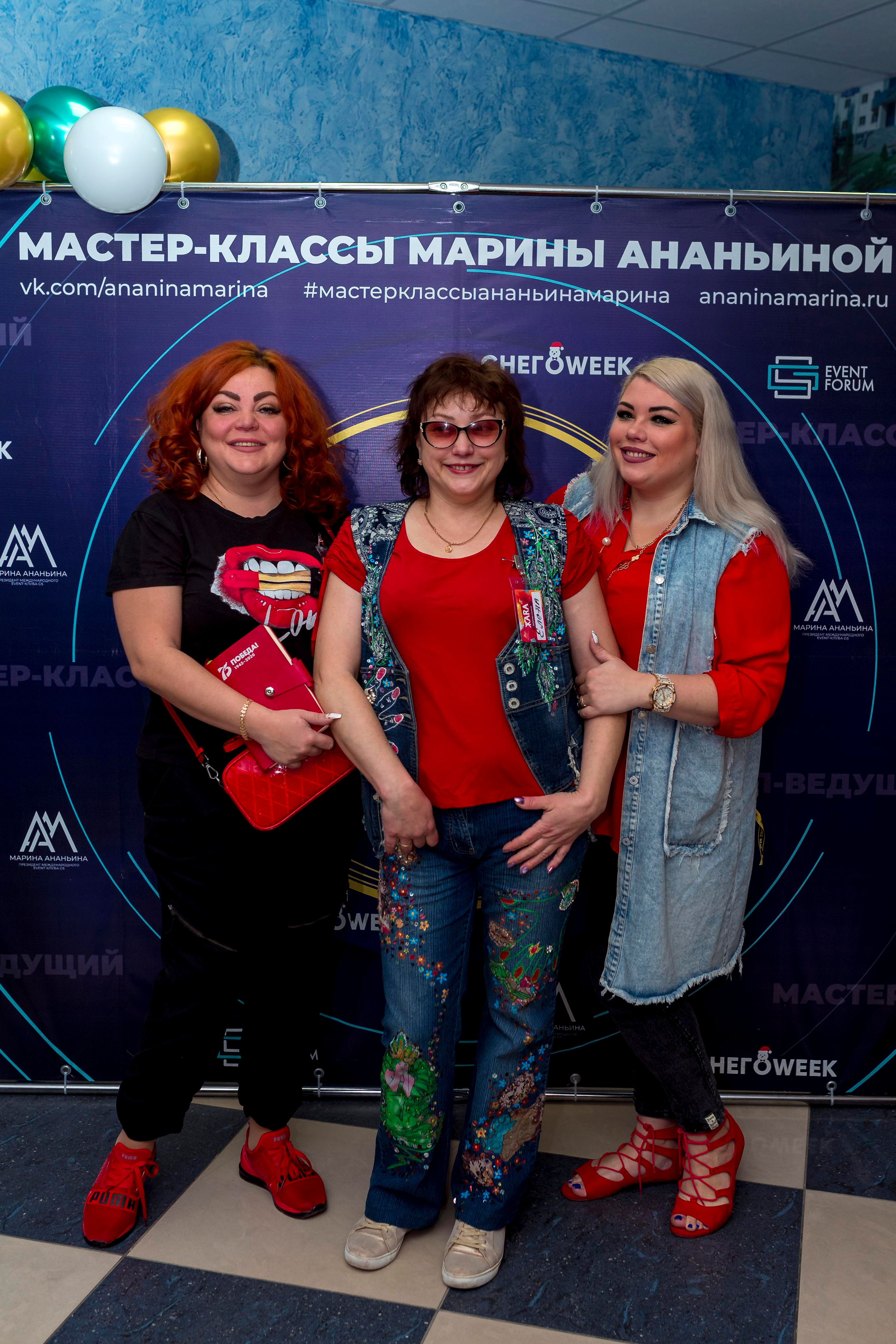 М. К. Марины Ананьиной " ЖАРА» для ведущих и шоуменов. Женский фотограф Крещение Венчание Москва Брянск