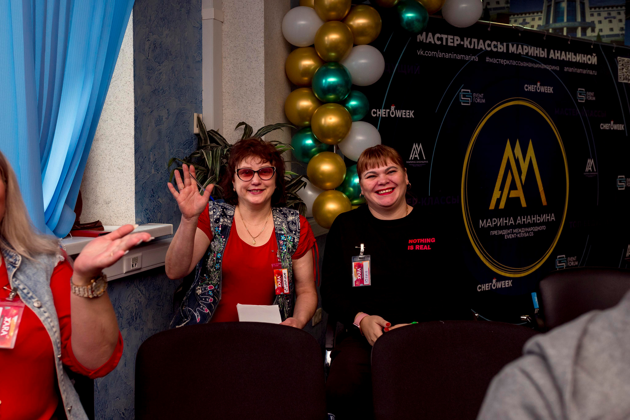 М. К. Марины Ананьиной " ЖАРА» для ведущих и шоуменов. Женский фотограф Крещение Венчание Москва Брянск