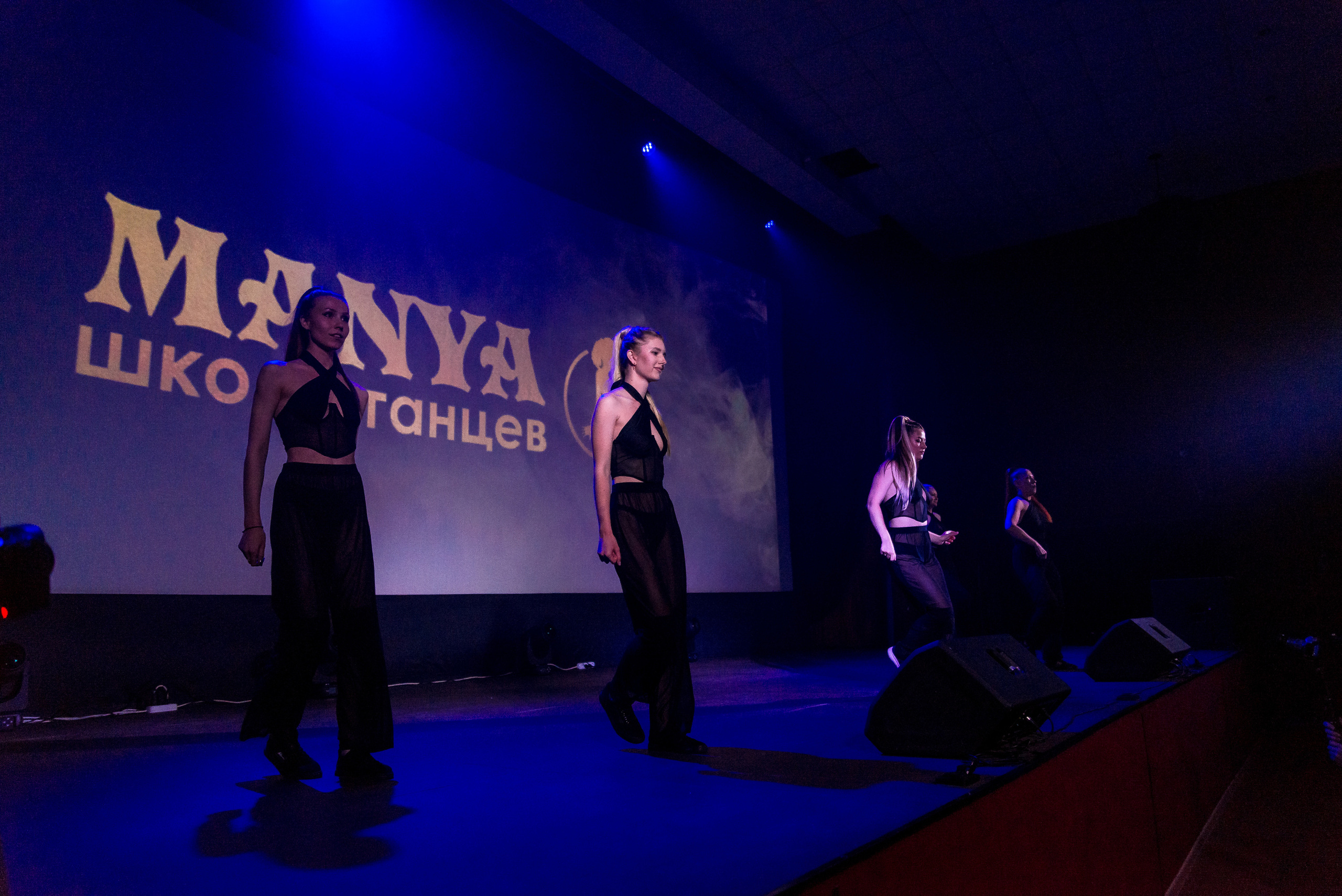 Отчётный концерт школа танцев МАНЯ. Женский фотограф Крещение Венчание Москва Брянск