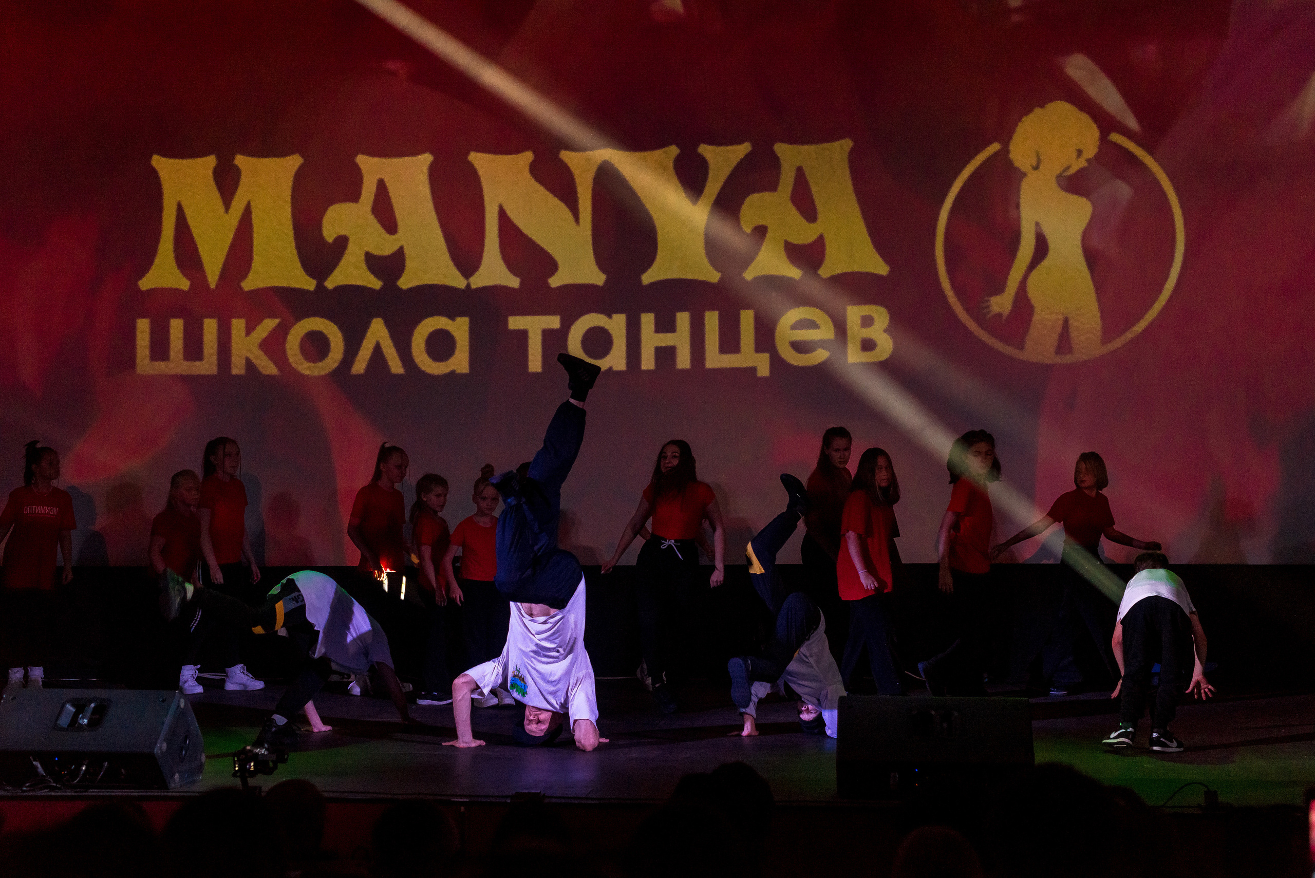 Отчётный концерт школа танцев МАНЯ. Женский фотограф Крещение Венчание Москва Брянск