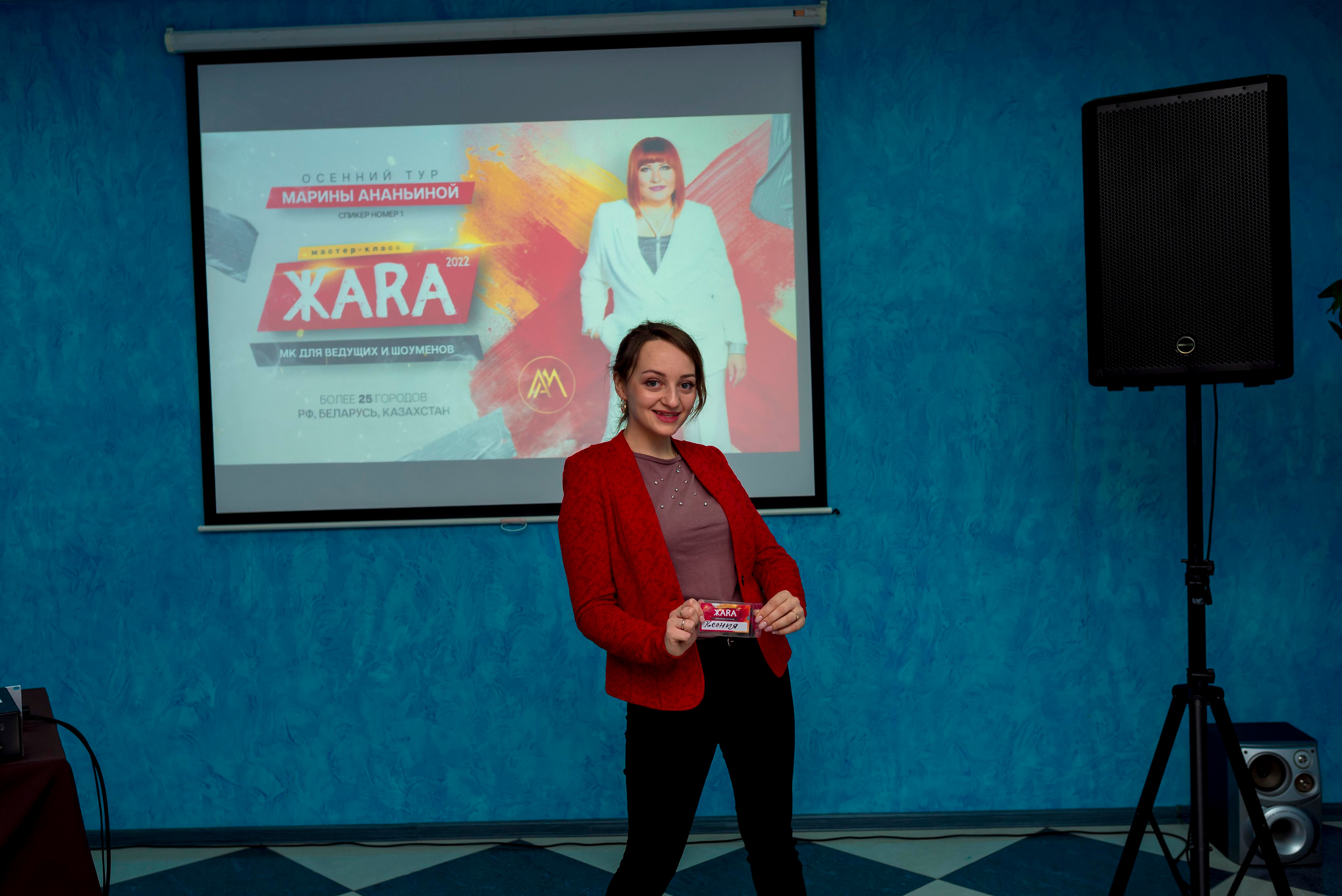 М. К. Марины Ананьиной " ЖАРА» для ведущих и шоуменов. Женский фотограф Крещение Венчание Москва Брянск