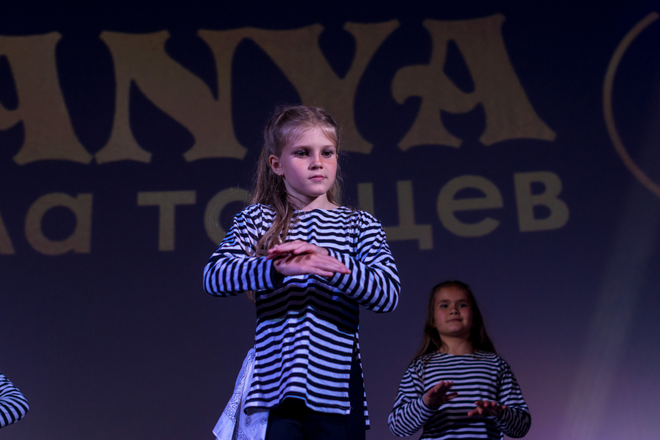 Отчётный концерт школа танцев МАНЯ. Женский фотограф Крещение Венчание Москва Брянск