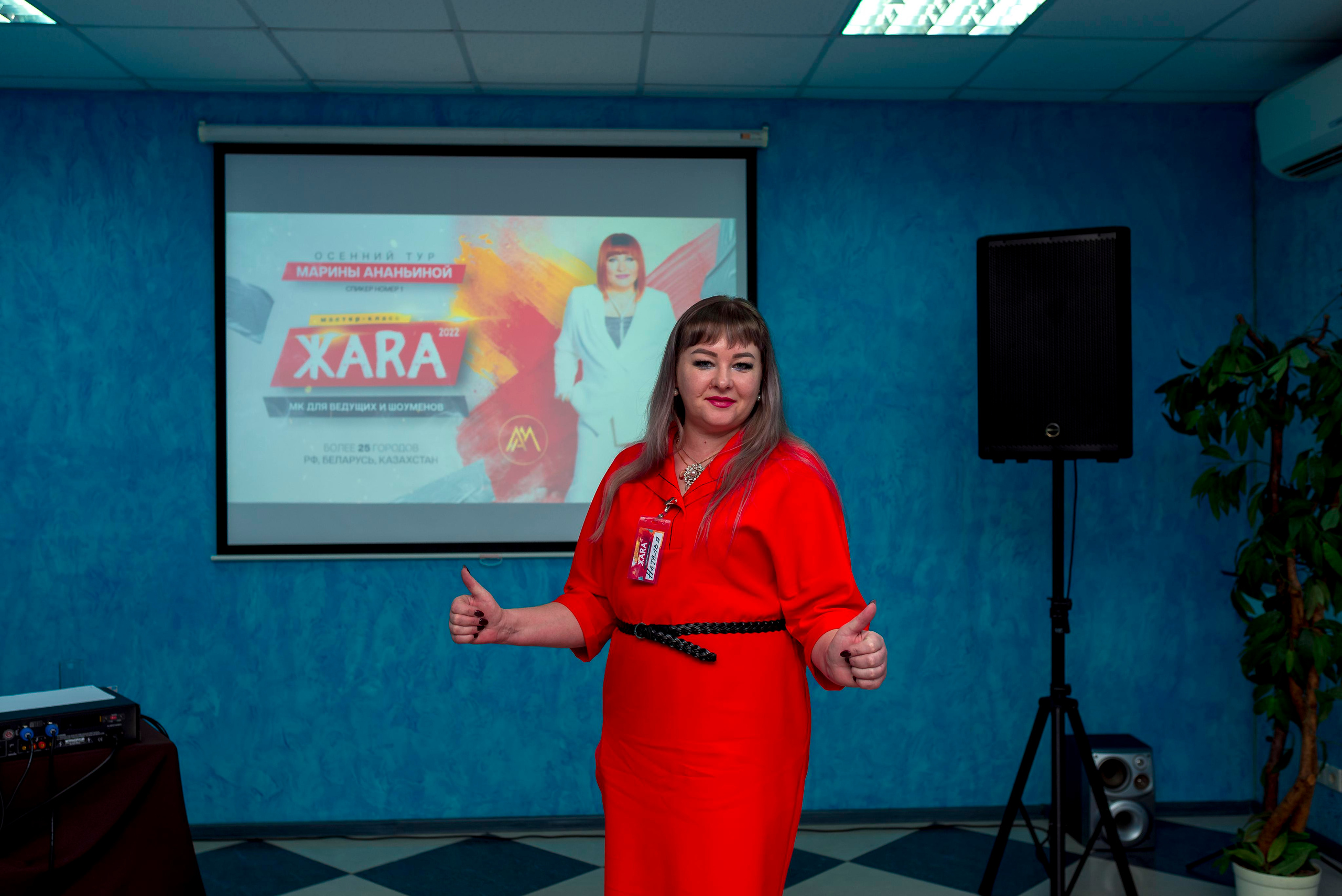 М. К. Марины Ананьиной " ЖАРА» для ведущих и шоуменов. Женский фотограф Крещение Венчание Москва Брянск