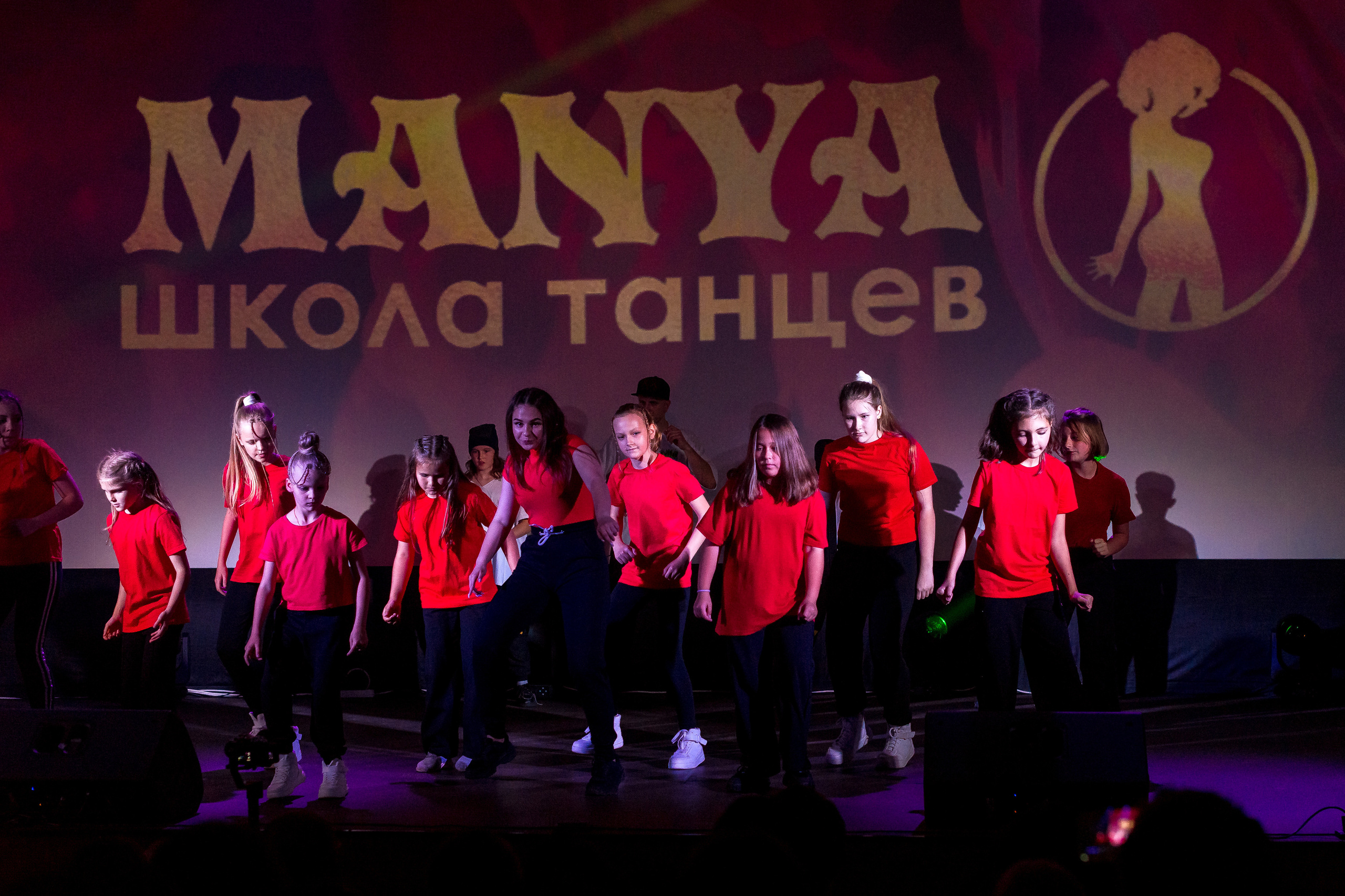 Отчётный концерт школа танцев МАНЯ. Женский фотограф Крещение Венчание Москва Брянск