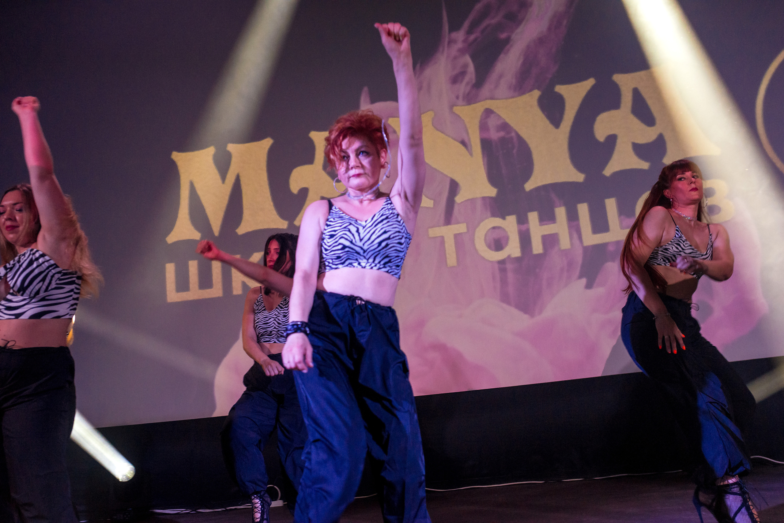 Отчётный концерт школа танцев МАНЯ. Женский фотограф Крещение Венчание Москва Брянск