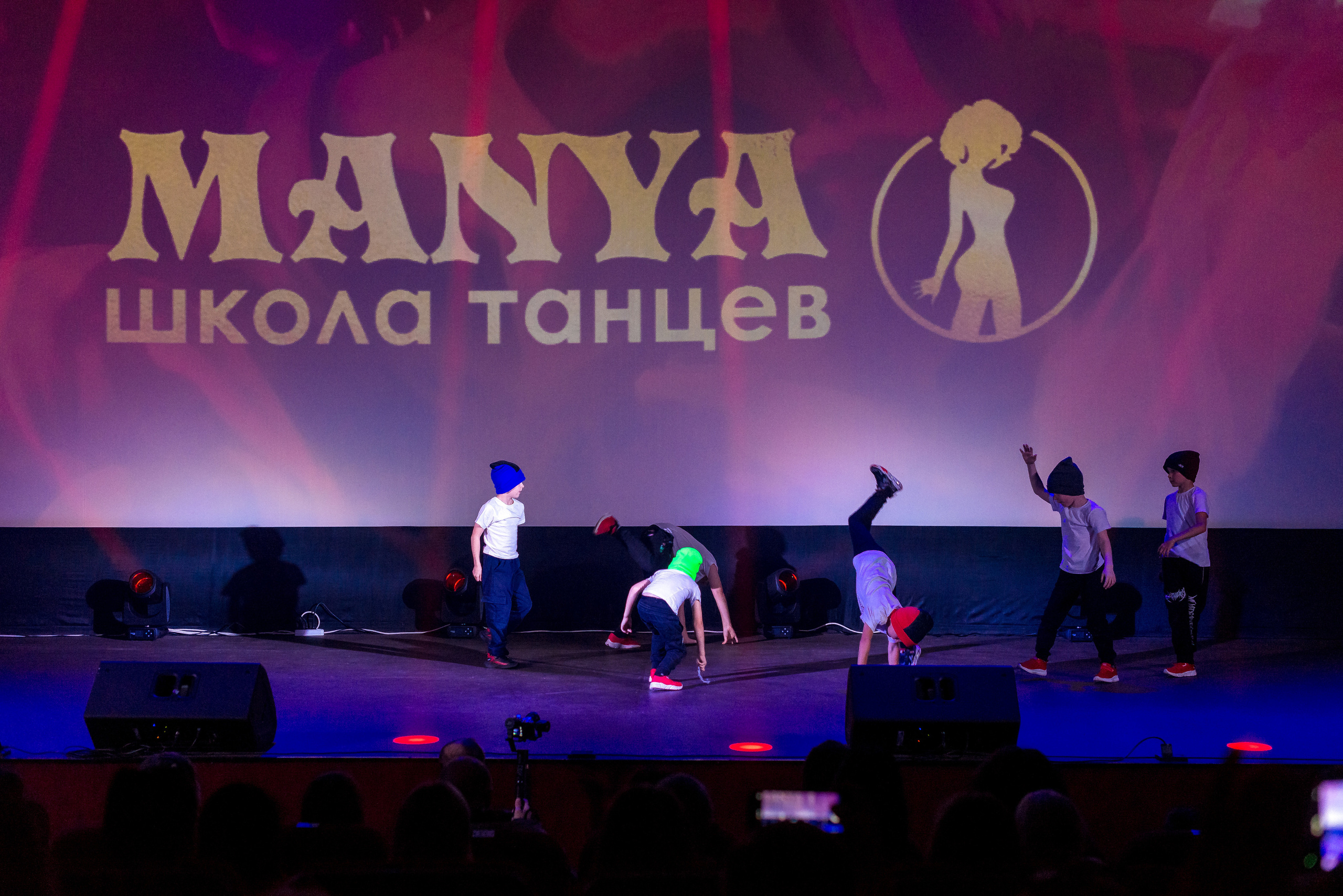 Отчётный концерт школа танцев МАНЯ. Женский фотограф Крещение Венчание Москва Брянск