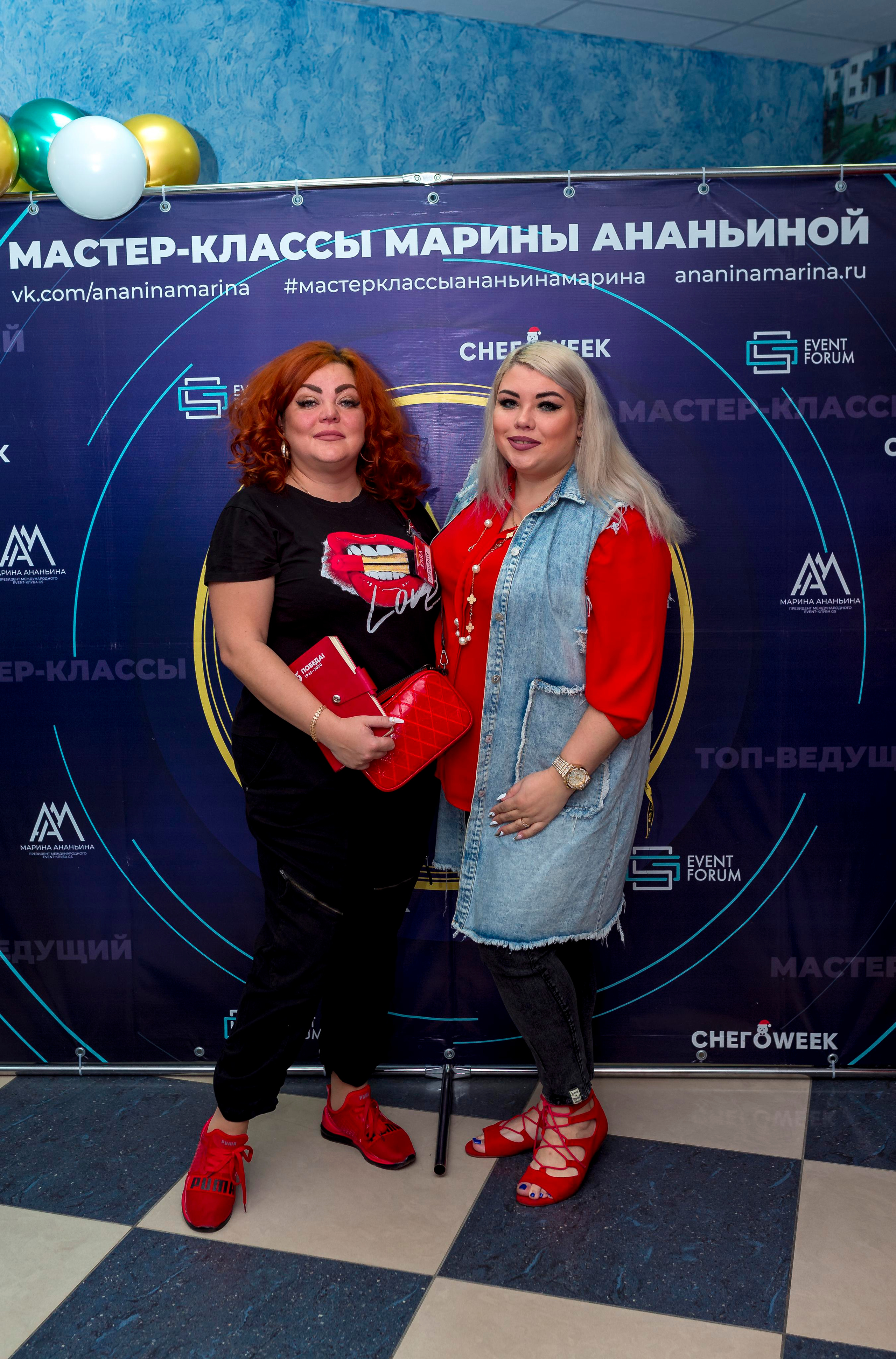 М. К. Марины Ананьиной " ЖАРА» для ведущих и шоуменов. Женский фотограф Крещение Венчание Москва Брянск