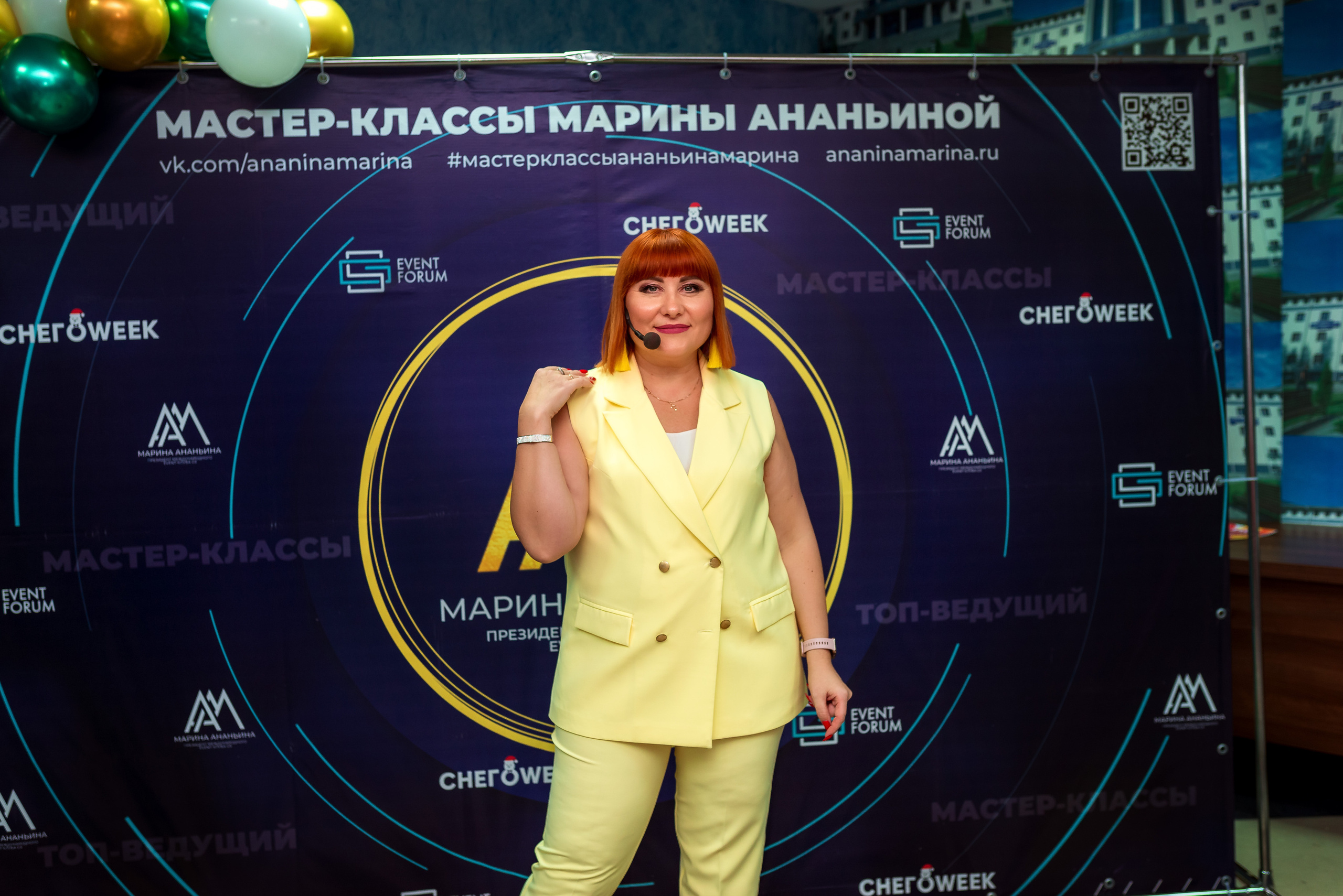 М. К. Марины Ананьиной " ЖАРА» для ведущих и шоуменов. Женский фотограф Крещение Венчание Москва Брянск