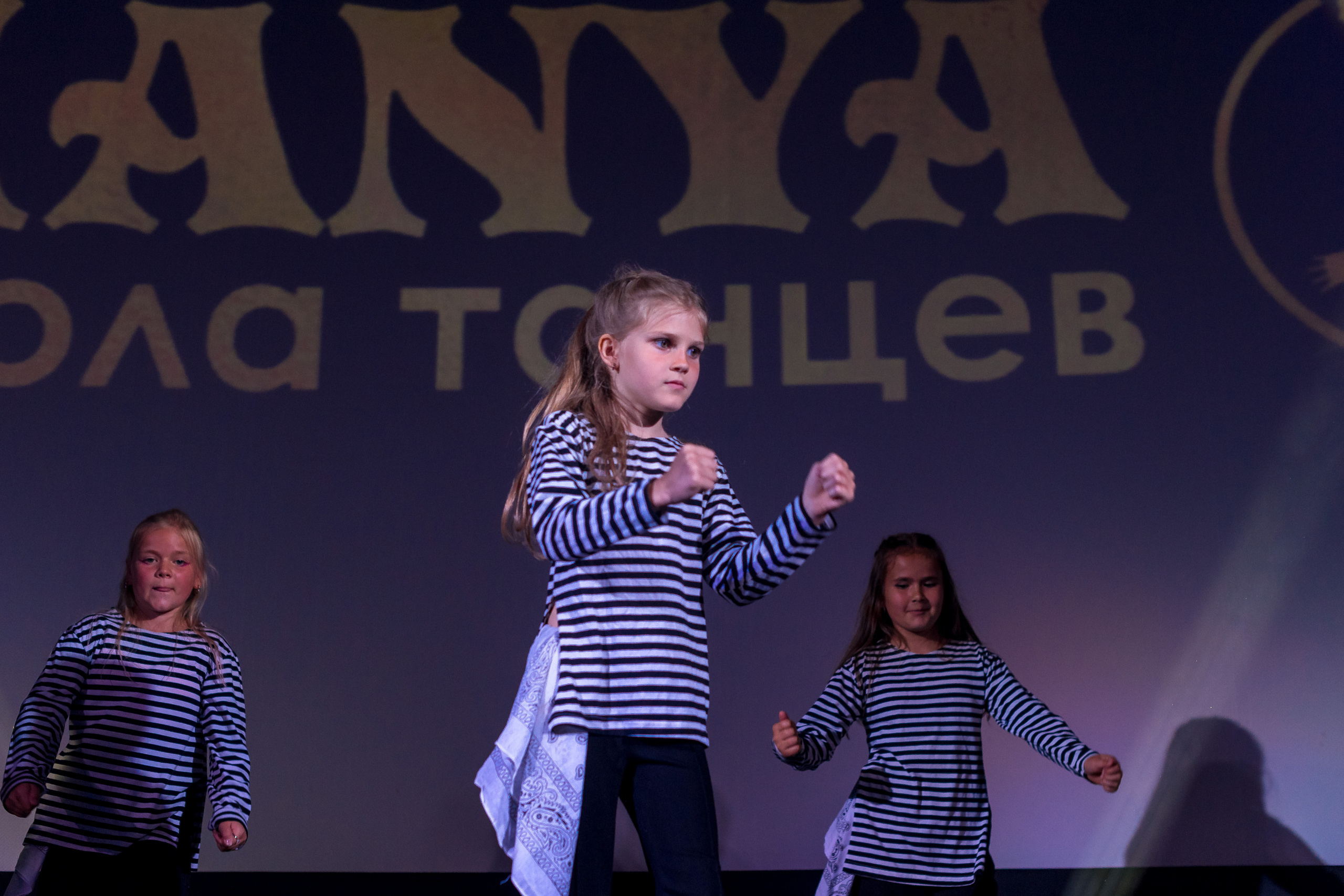 Отчётный концерт школа танцев МАНЯ. Женский фотограф Крещение Венчание Москва Брянск