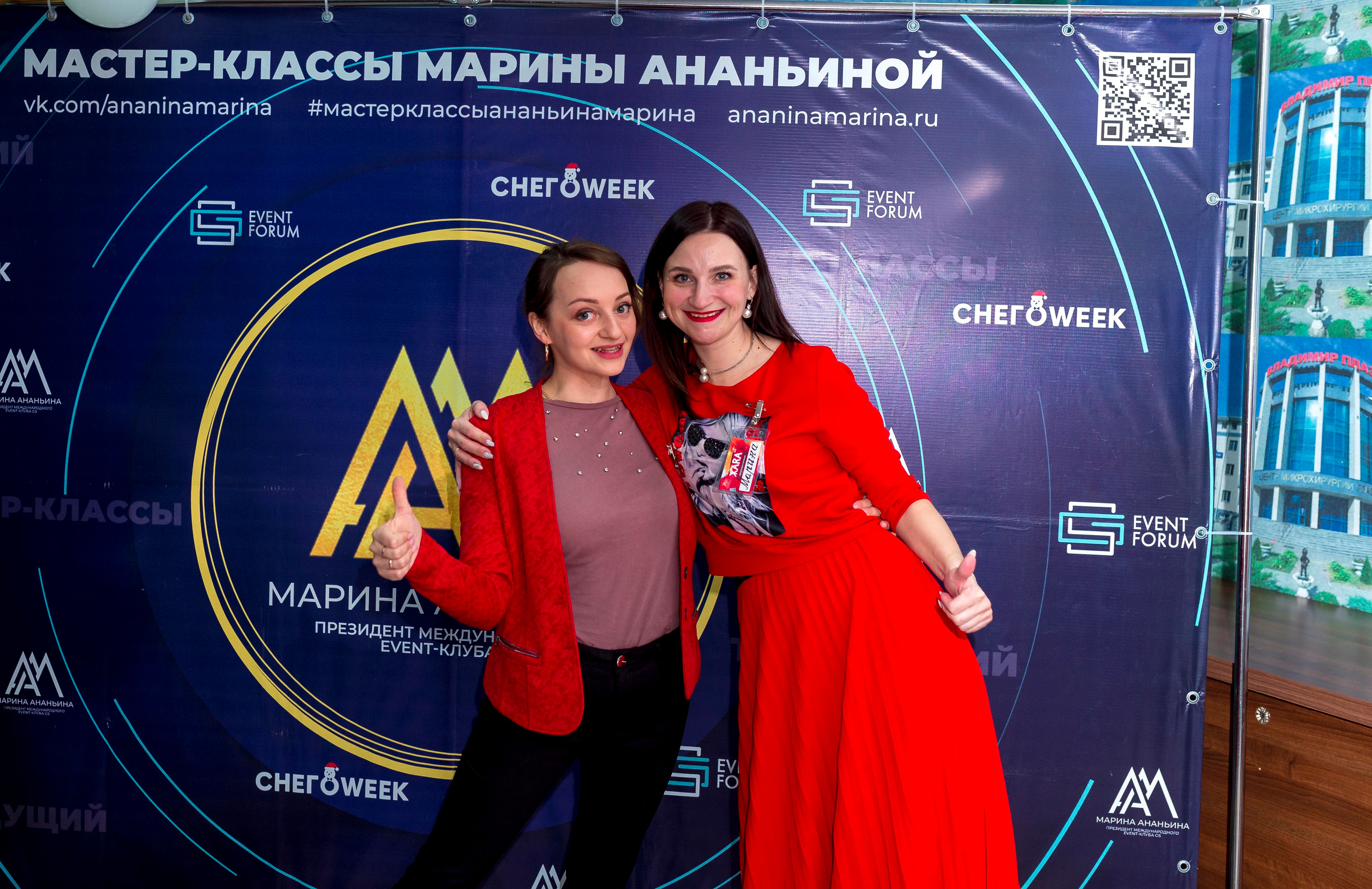 М. К. Марины Ананьиной " ЖАРА» для ведущих и шоуменов. Женский фотограф Крещение Венчание Москва Брянск