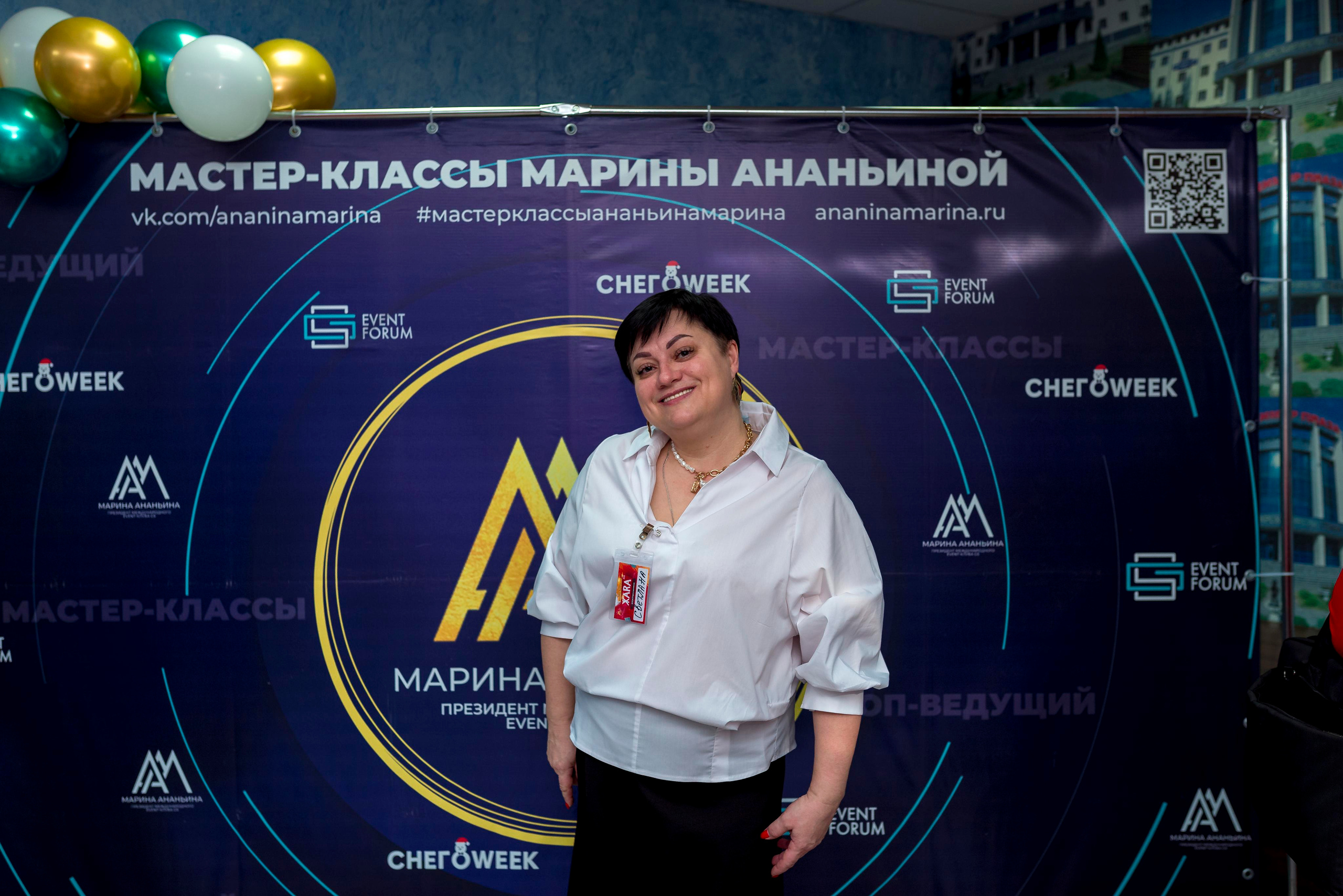 М. К. Марины Ананьиной " ЖАРА» для ведущих и шоуменов. Женский фотограф Крещение Венчание Москва Брянск