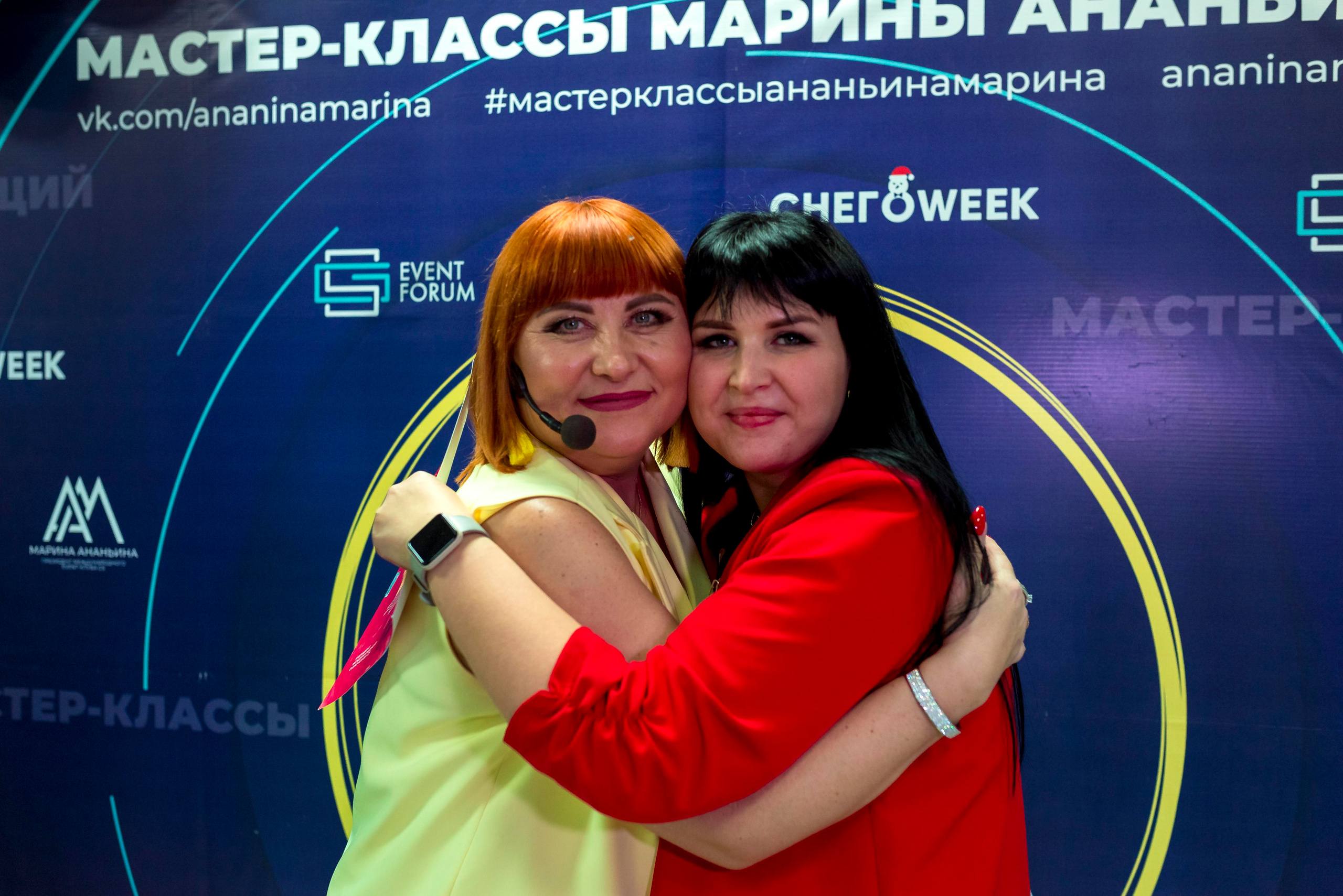 М. К. Марины Ананьиной " ЖАРА» для ведущих и шоуменов. Женский фотограф Крещение Венчание Москва Брянск