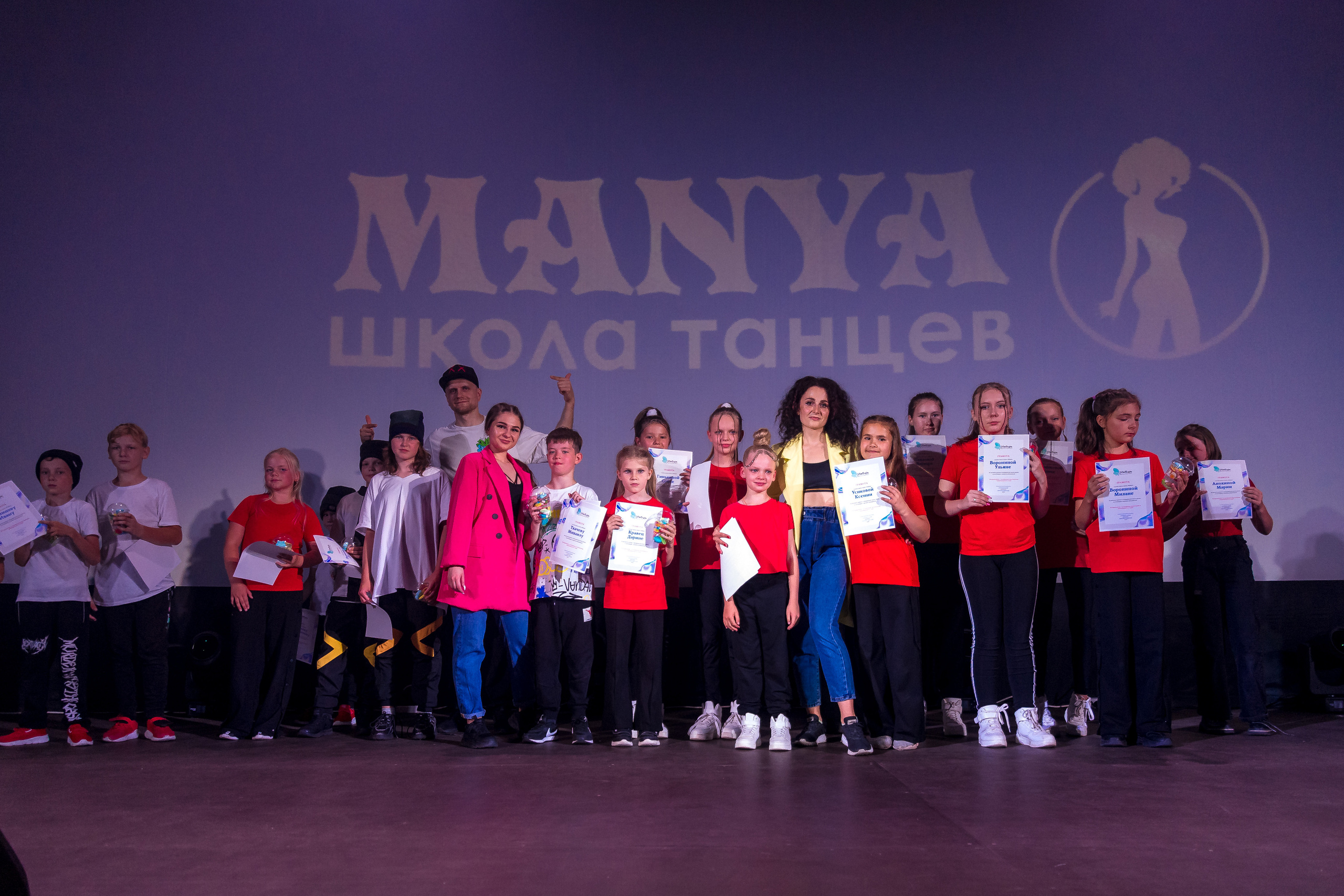 Отчётный концерт школа танцев МАНЯ. Женский фотограф Крещение Венчание Москва Брянск