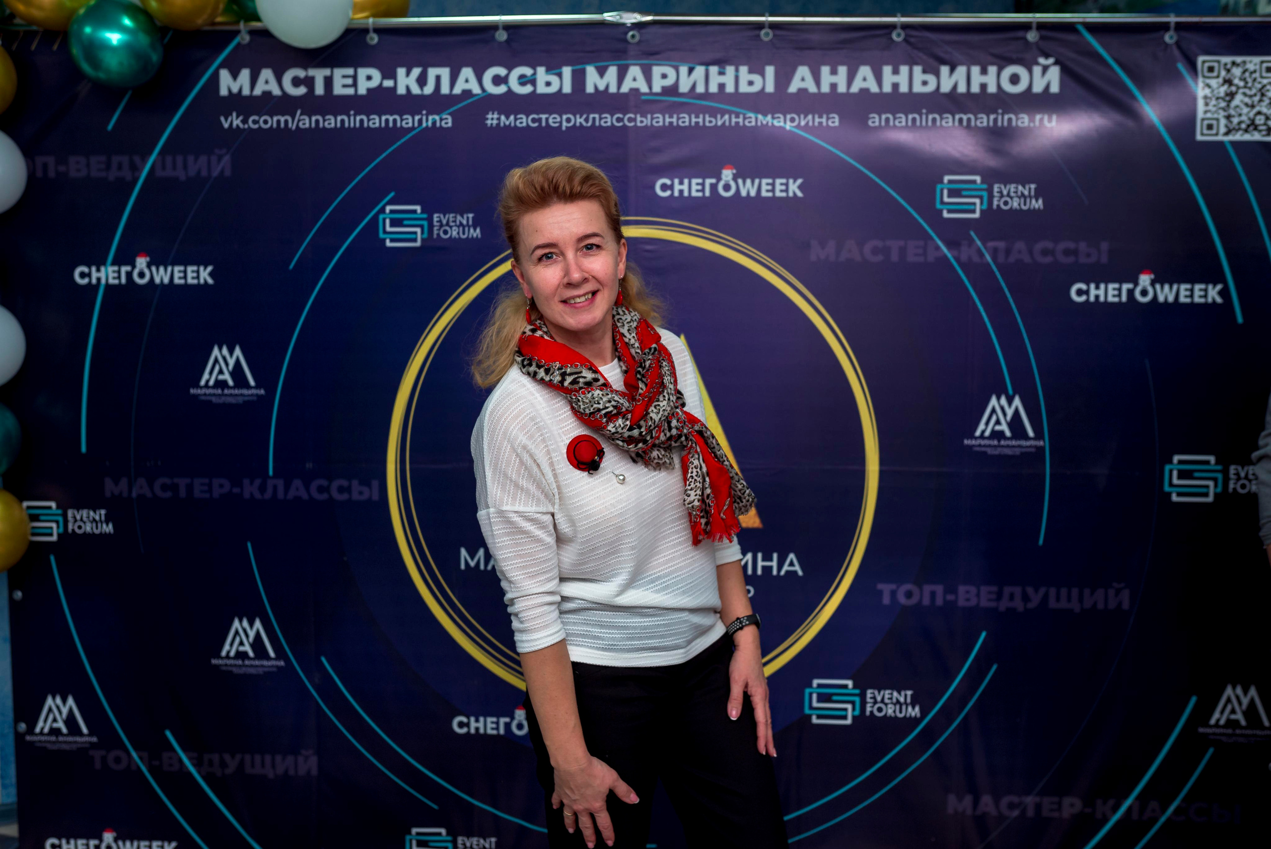 М. К. Марины Ананьиной " ЖАРА» для ведущих и шоуменов. Женский фотограф Крещение Венчание Москва Брянск