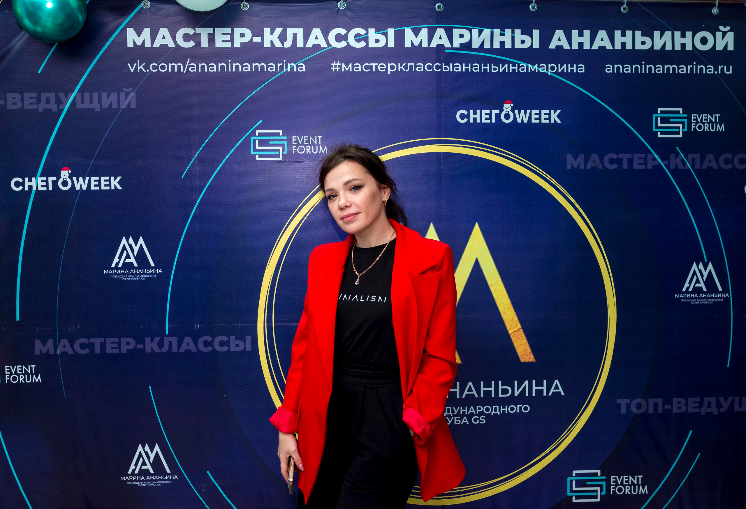 М. К. Марины Ананьиной " ЖАРА» для ведущих и шоуменов. Женский фотограф Крещение Венчание Москва Брянск