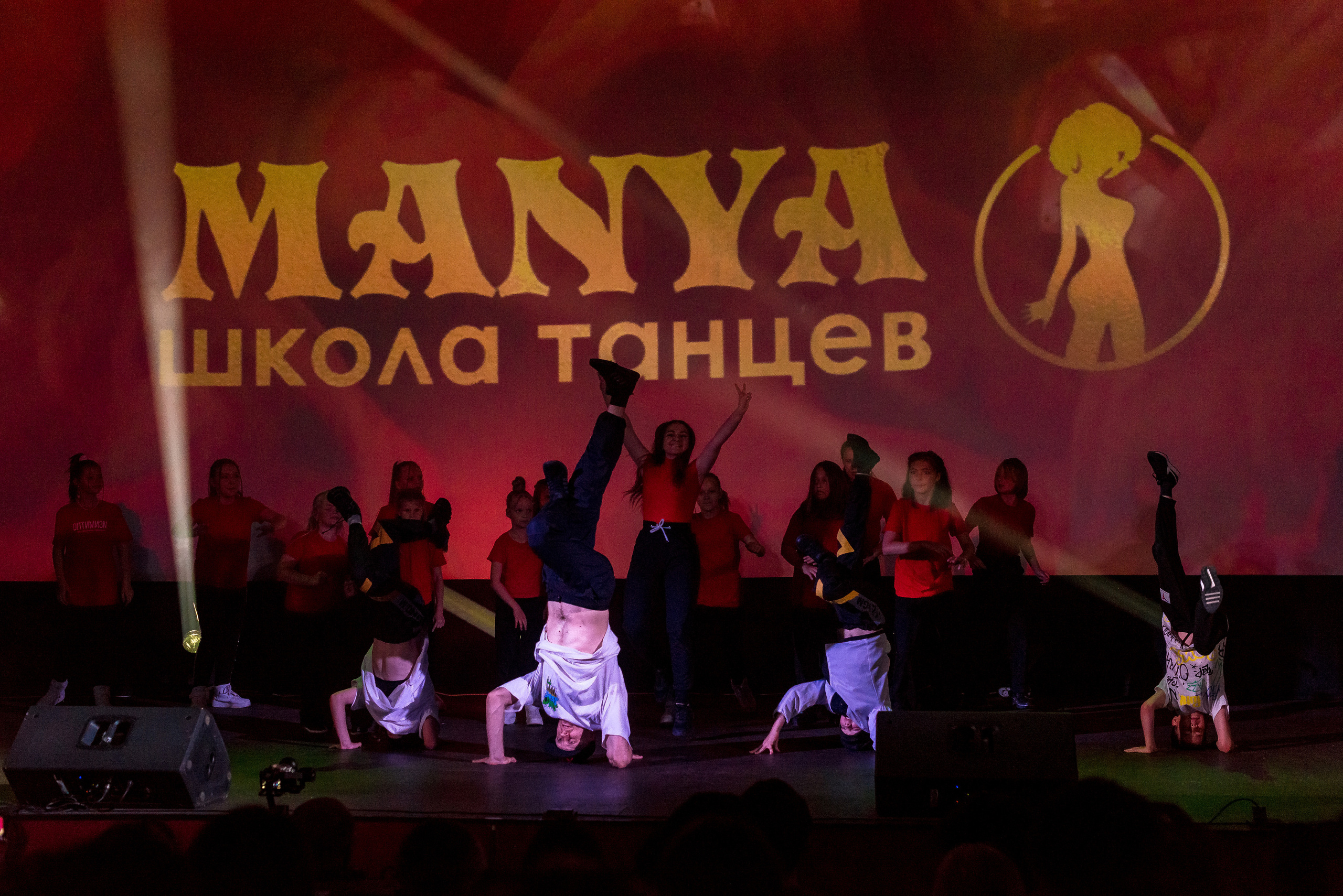 Отчётный концерт школа танцев МАНЯ. Женский фотограф Крещение Венчание Москва Брянск