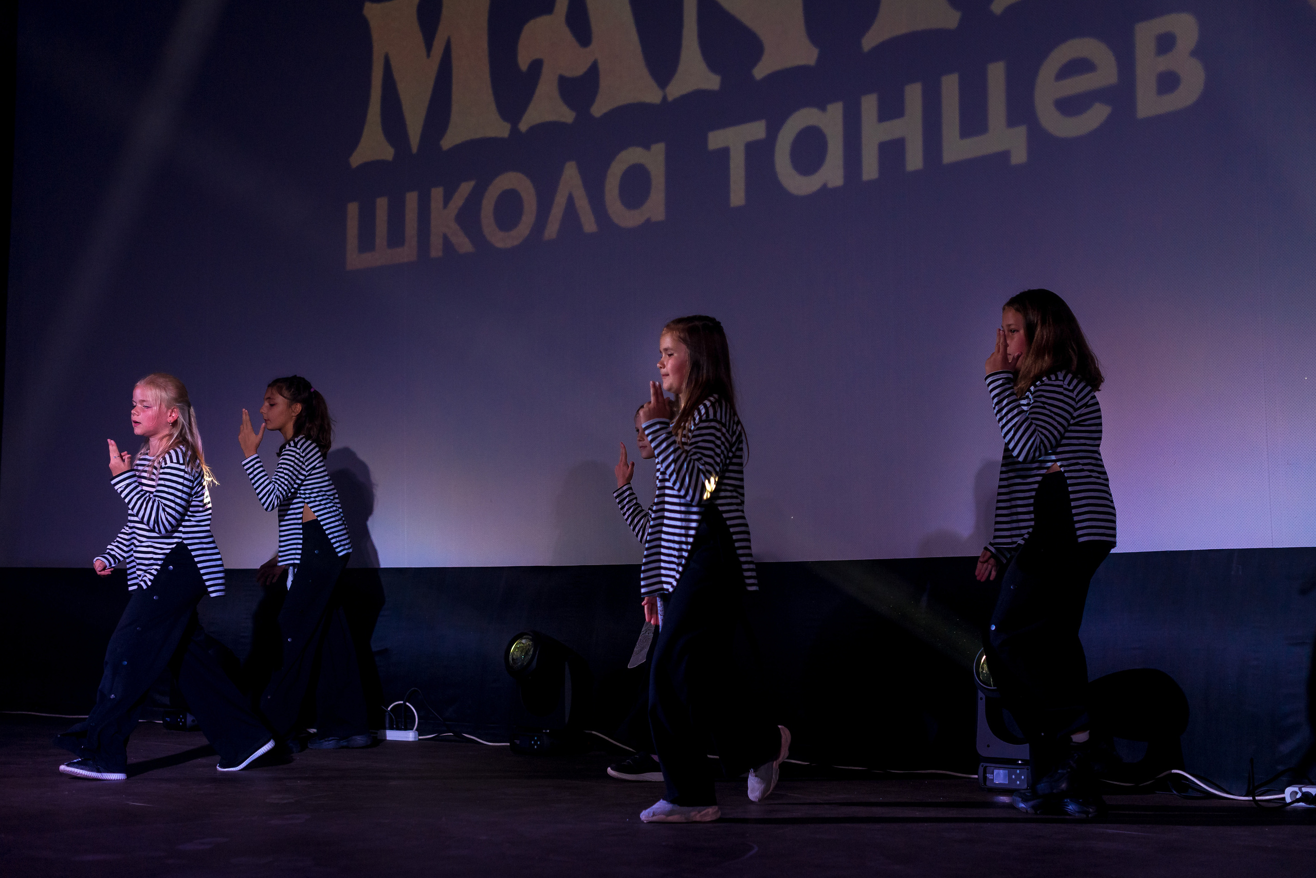 Отчётный концерт школа танцев МАНЯ. Женский фотограф Крещение Венчание Москва Брянск