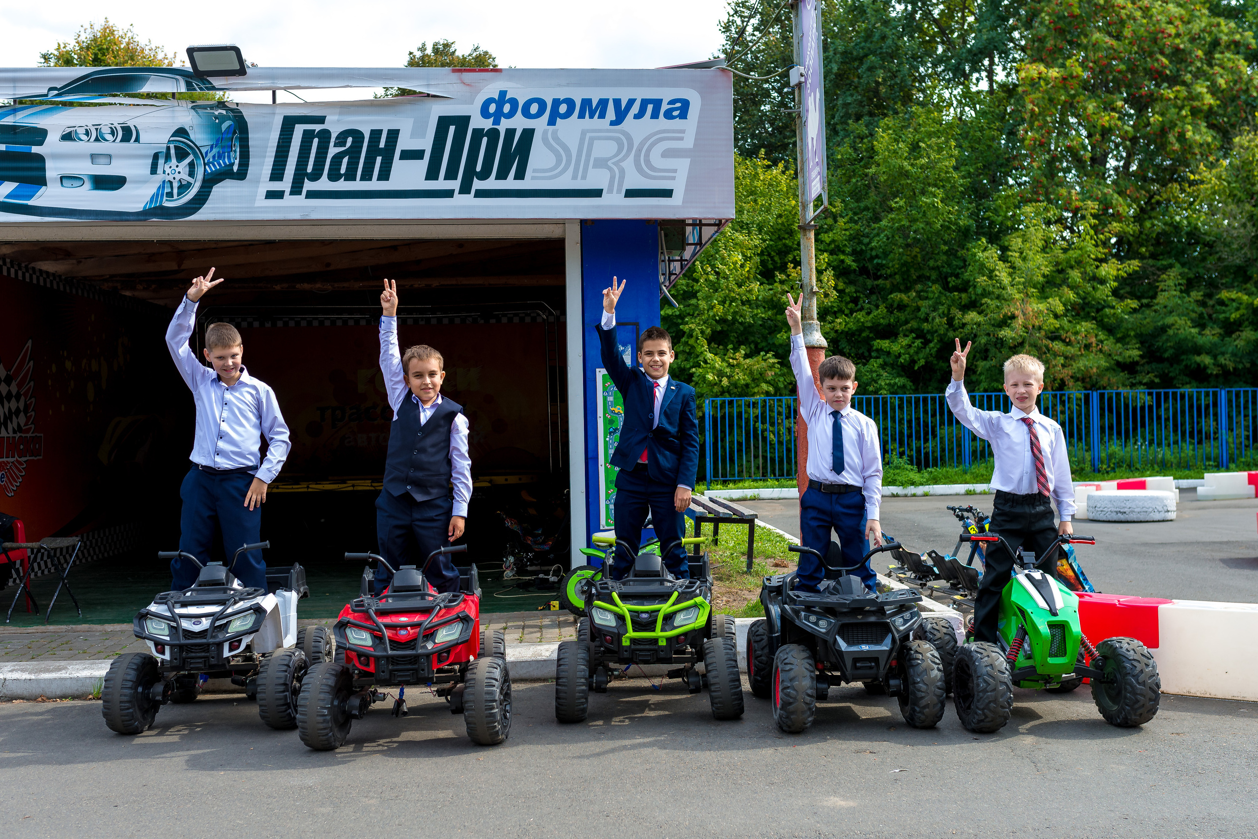 Прогулкак Курган 4 класс. Женский фотограф Крещение Венчание Москва Брянск