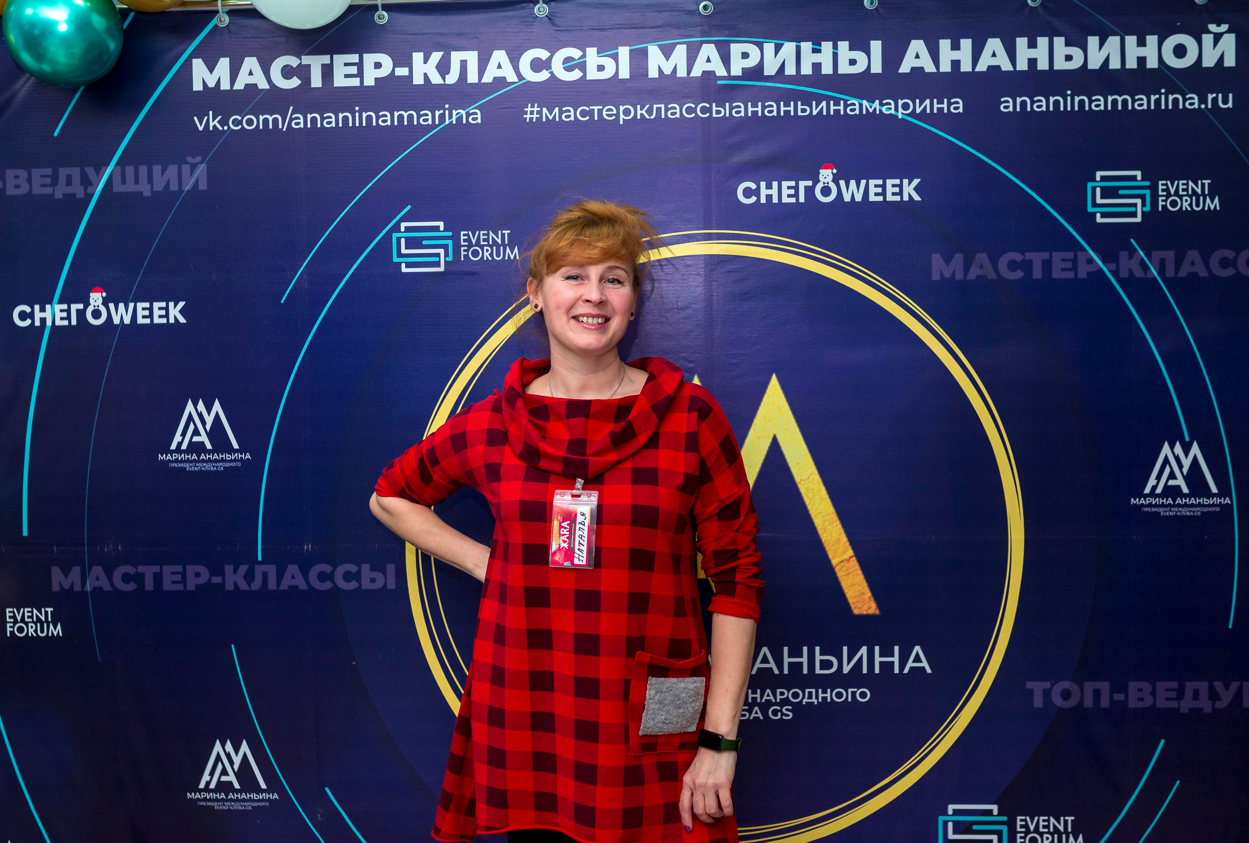 М. К. Марины Ананьиной " ЖАРА» для ведущих и шоуменов. Женский фотограф Крещение Венчание Москва Брянск