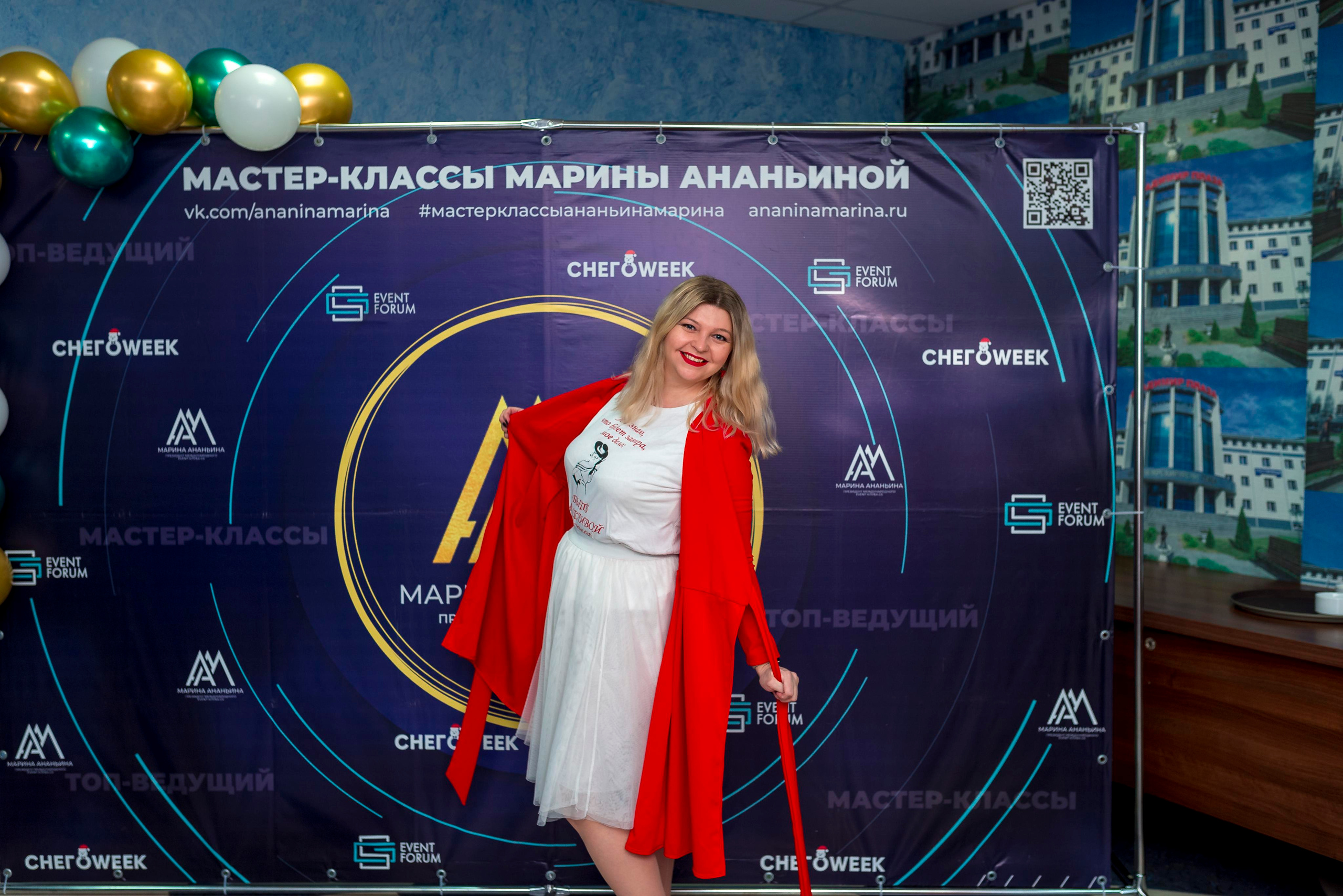 М. К. Марины Ананьиной " ЖАРА» для ведущих и шоуменов. Женский фотограф Крещение Венчание Москва Брянск