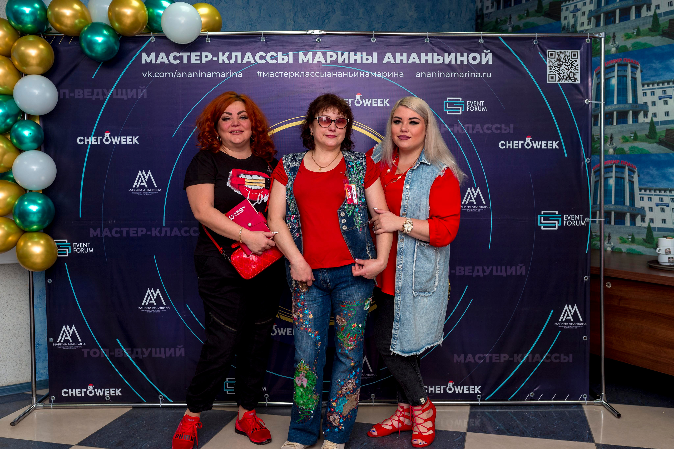 М. К. Марины Ананьиной " ЖАРА» для ведущих и шоуменов. Женский фотограф Крещение Венчание Москва Брянск