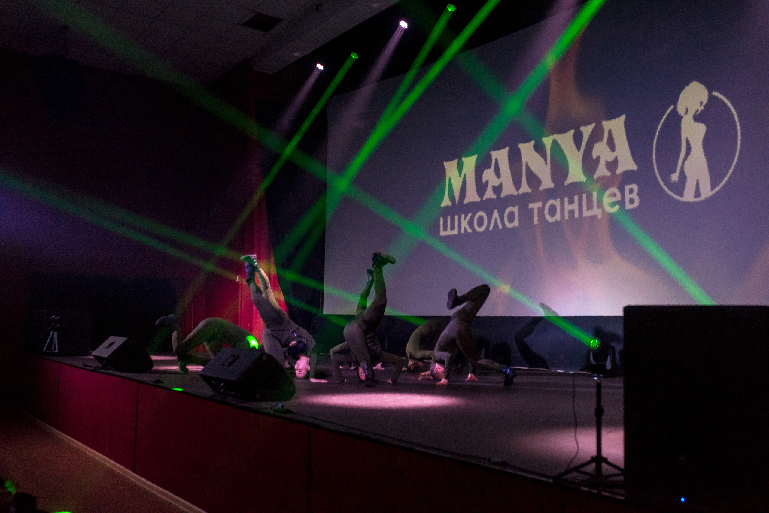 Отчётный концерт школа танцев МАНЯ. Женский фотограф Крещение Венчание Москва Брянск