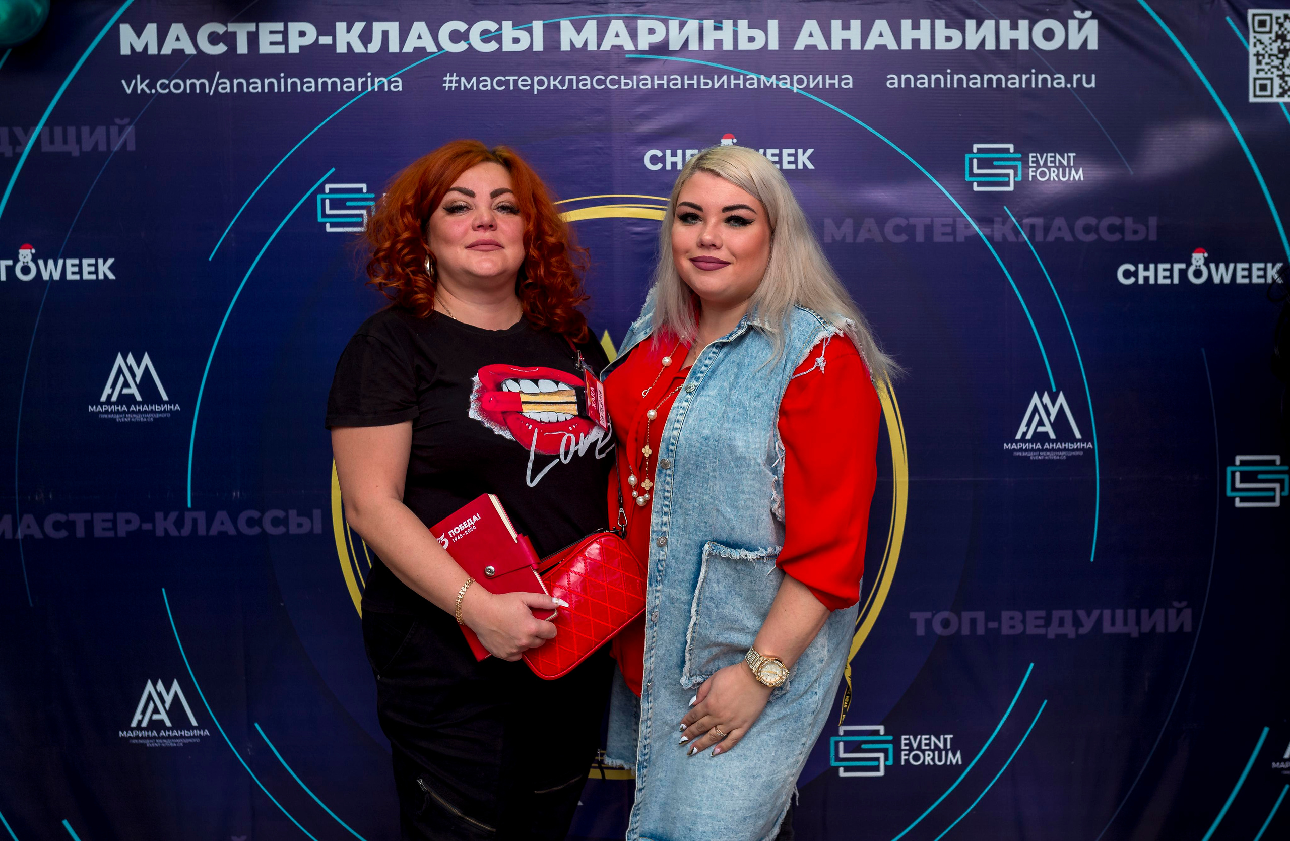 М. К. Марины Ананьиной " ЖАРА» для ведущих и шоуменов. Женский фотограф Крещение Венчание Москва Брянск