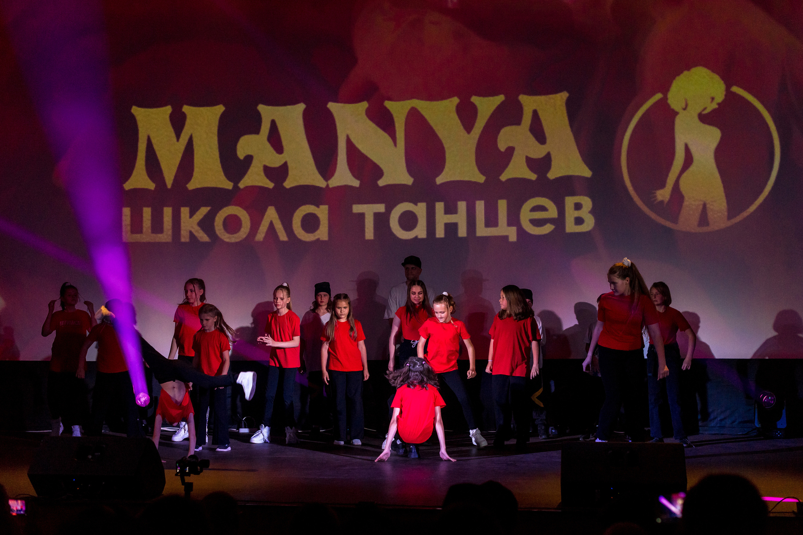Отчётный концерт школа танцев МАНЯ. Женский фотограф Крещение Венчание Москва Брянск