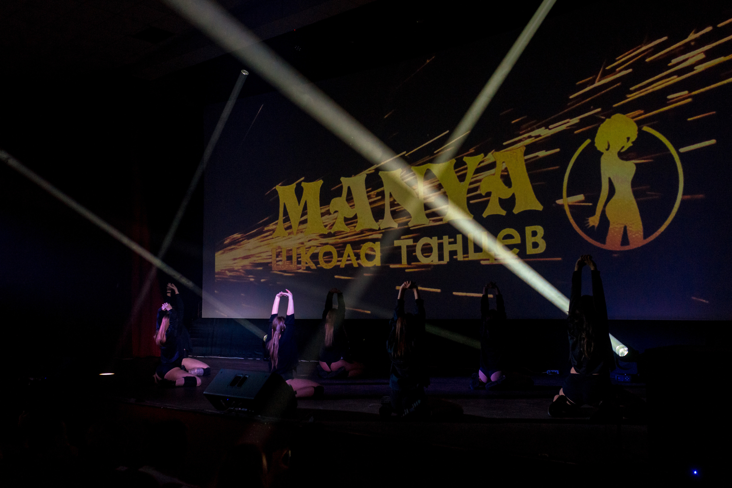 Отчётный концерт школа танцев МАНЯ. Женский фотограф Крещение Венчание Москва Брянск