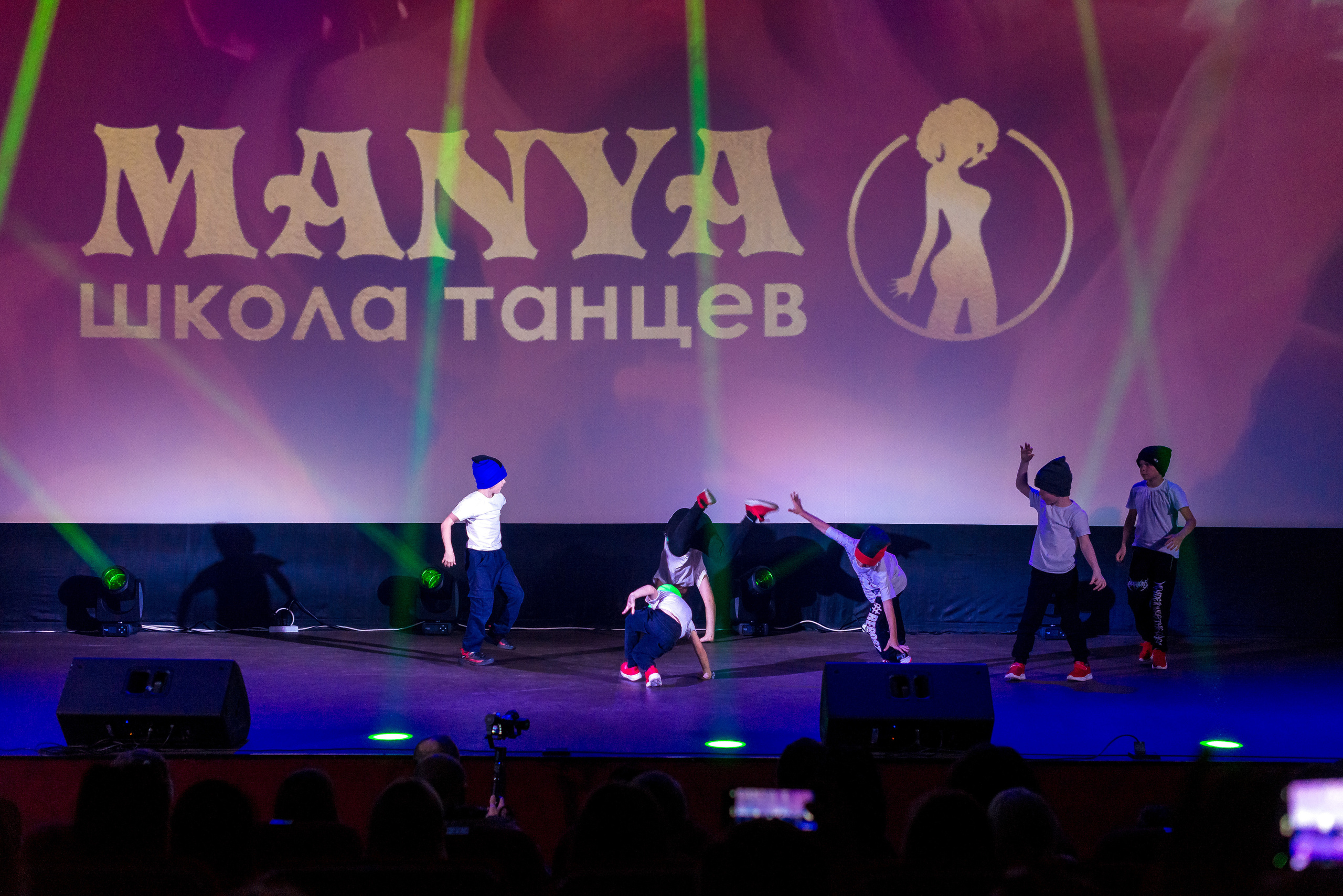 Отчётный концерт школа танцев МАНЯ. Женский фотограф Крещение Венчание Москва Брянск