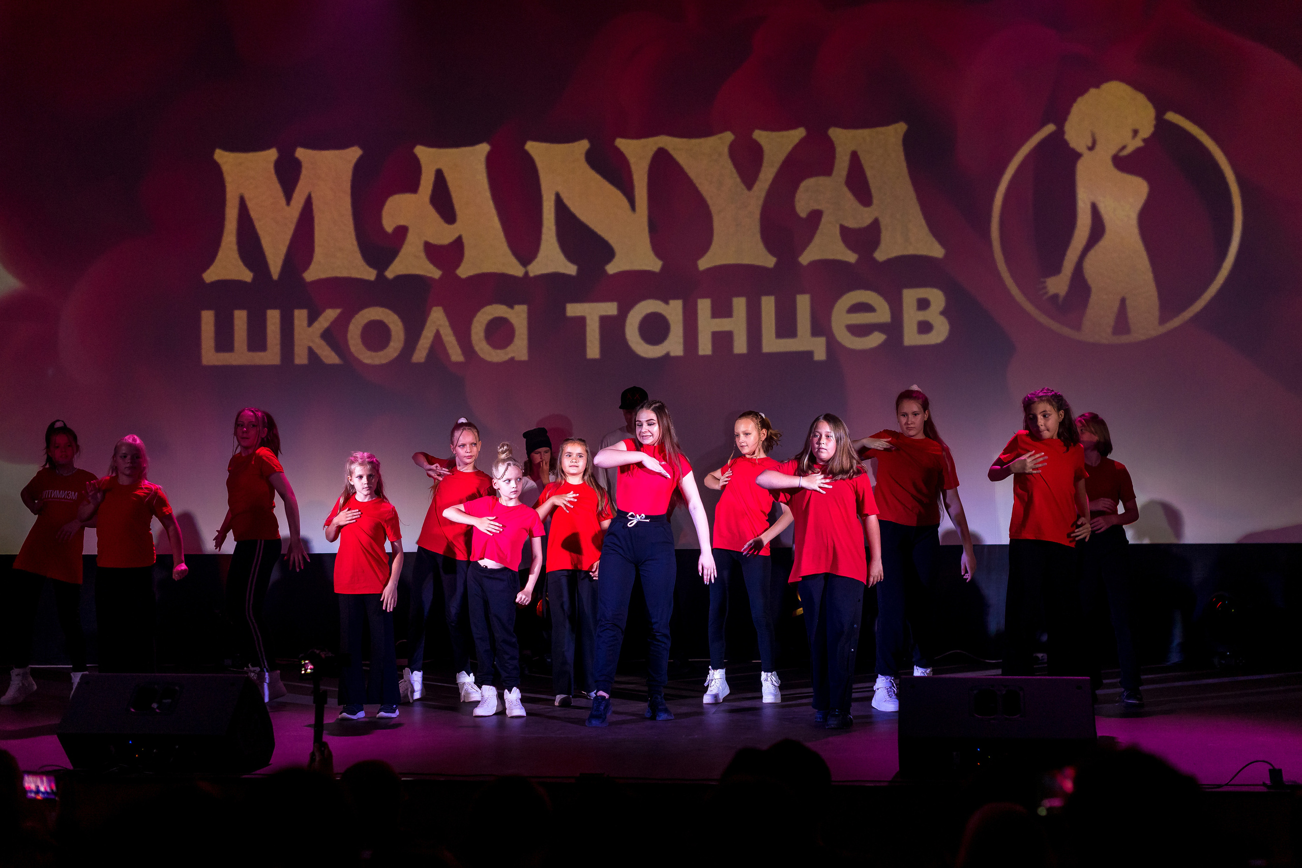 Отчётный концерт школа танцев МАНЯ. Женский фотограф Крещение Венчание Москва Брянск