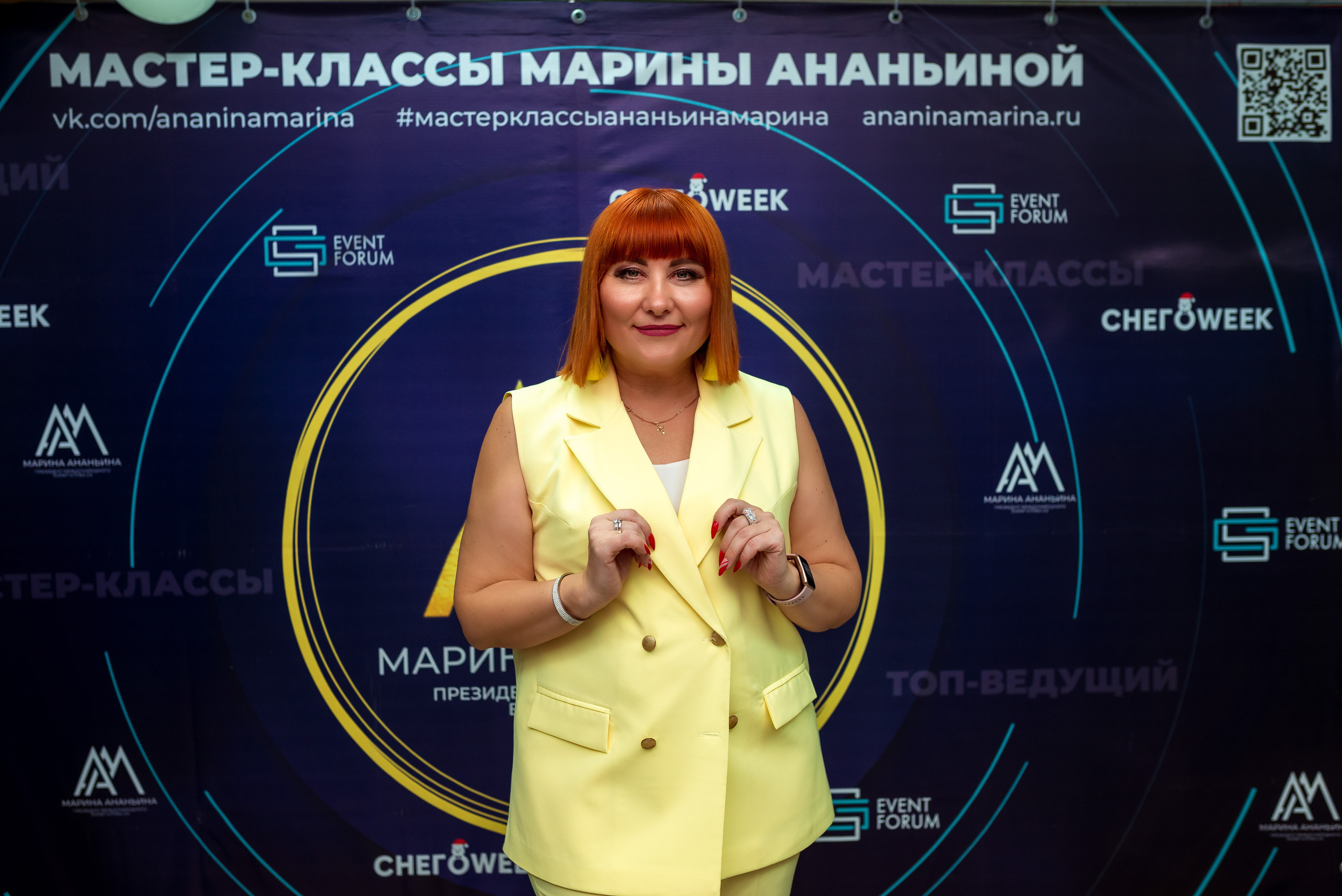 М. К. Марины Ананьиной " ЖАРА» для ведущих и шоуменов. Женский фотограф Крещение Венчание Москва Брянск