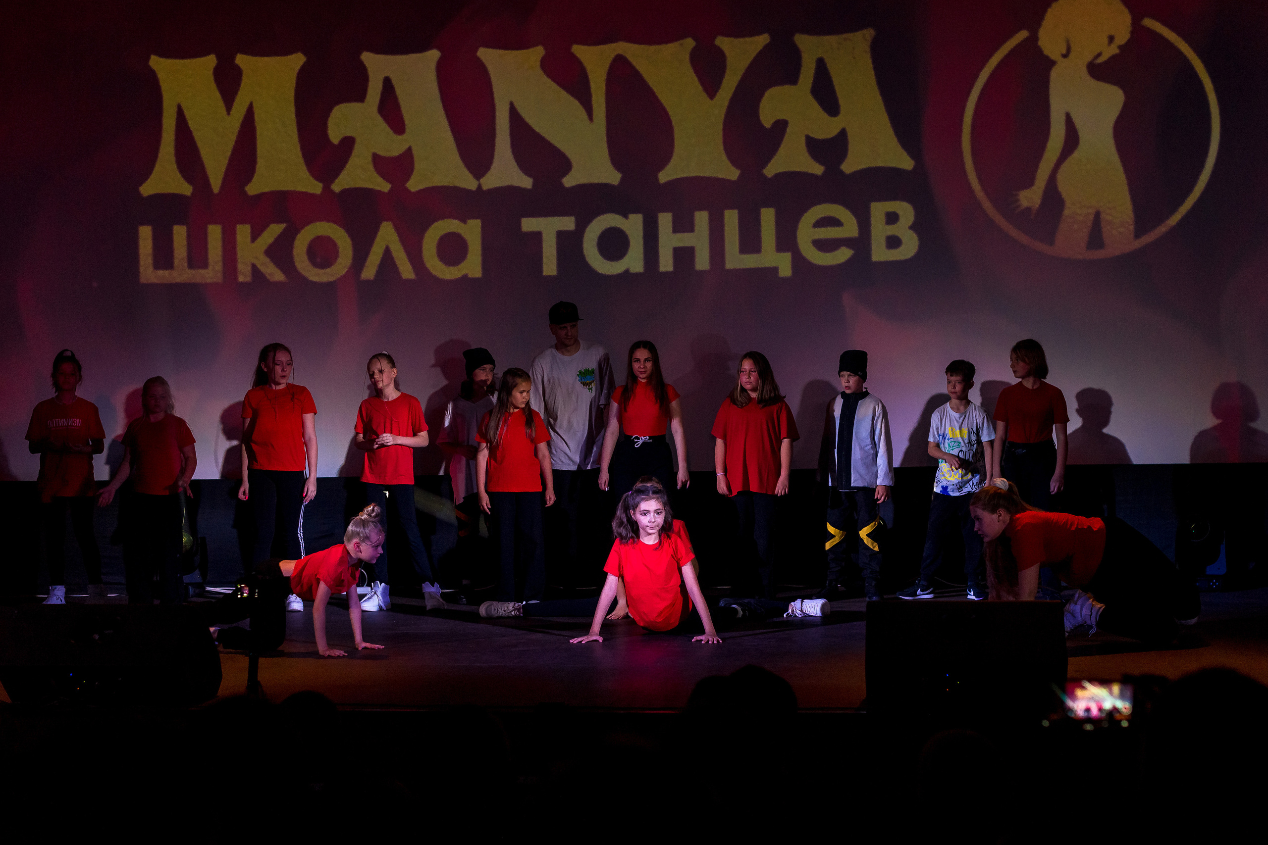 Отчётный концерт школа танцев МАНЯ. Женский фотограф Крещение Венчание Москва Брянск