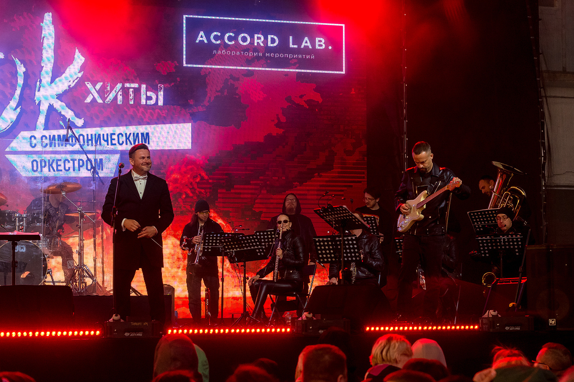 Симфонический рок концерт. Женский фотограф Крещение Венчание Москва Брянск