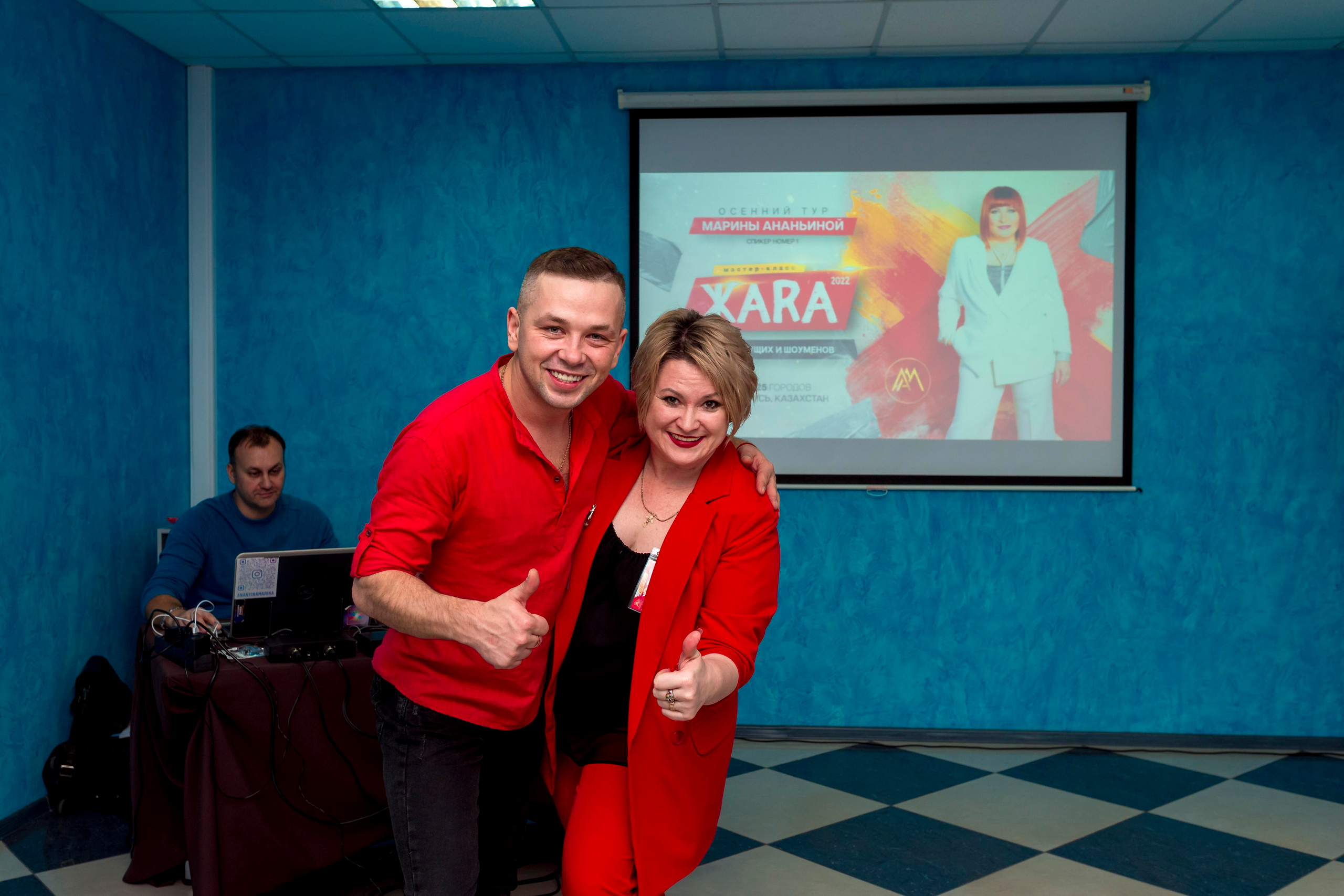 М. К. Марины Ананьиной " ЖАРА» для ведущих и шоуменов. Женский фотограф Крещение Венчание Москва Брянск