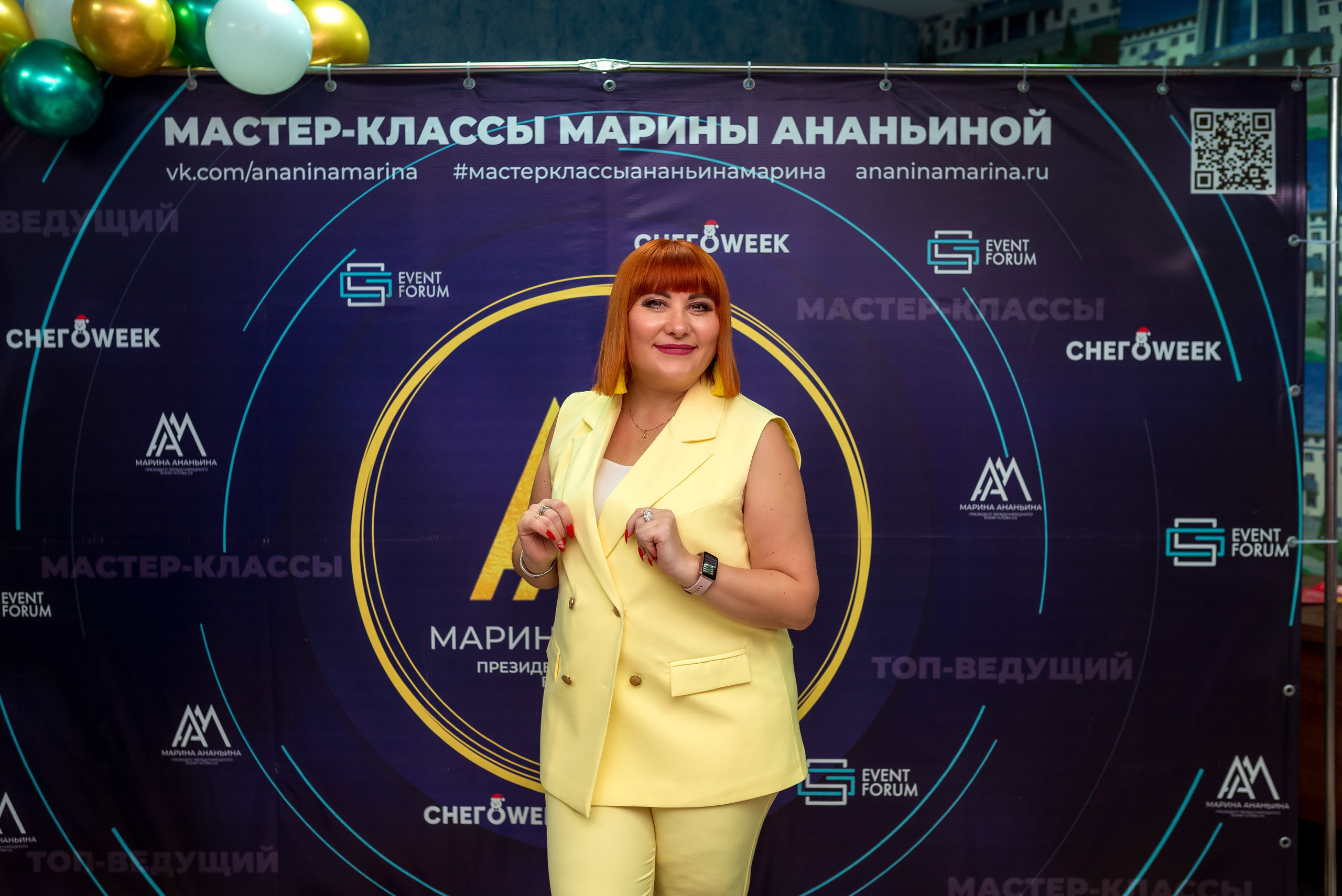 М. К. Марины Ананьиной " ЖАРА» для ведущих и шоуменов. Женский фотограф Крещение Венчание Москва Брянск