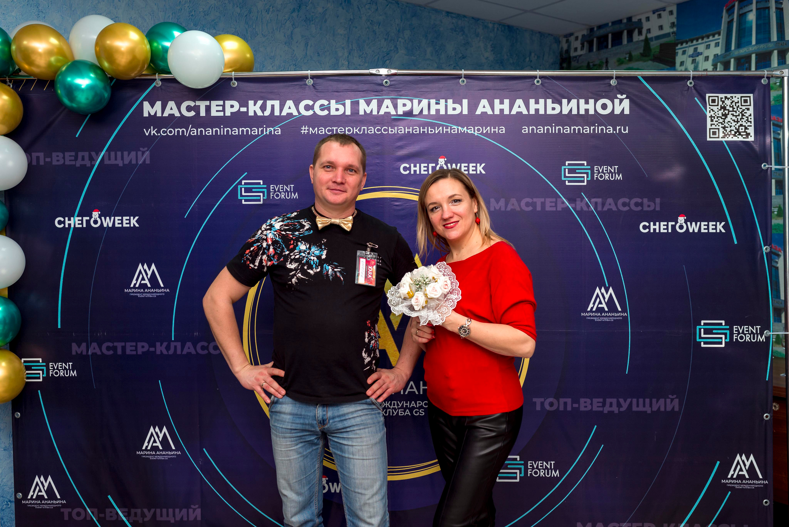 М. К. Марины Ананьиной " ЖАРА» для ведущих и шоуменов. Женский фотограф Крещение Венчание Москва Брянск