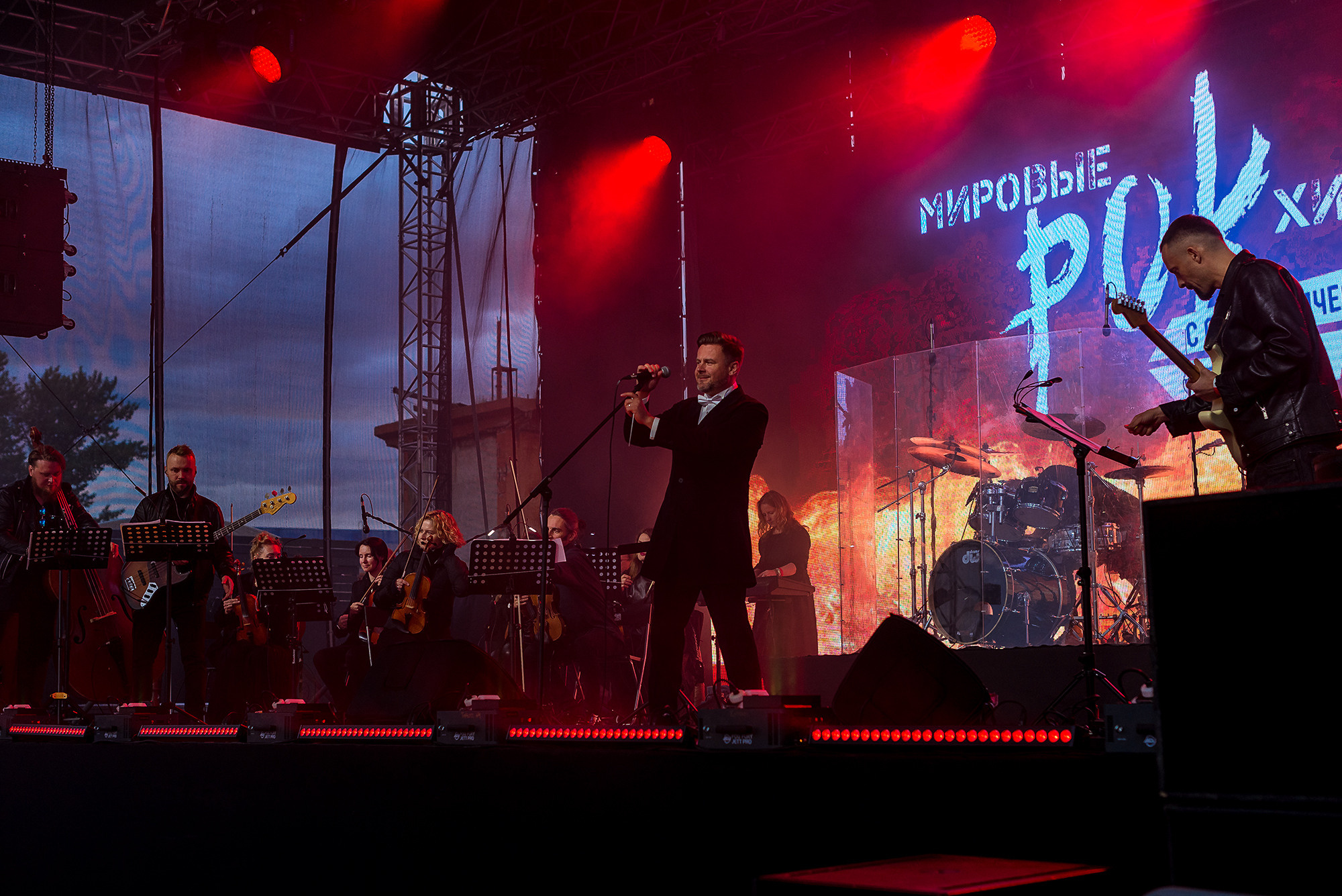 Симфонический рок концерт. Женский фотограф Крещение Венчание Москва Брянск