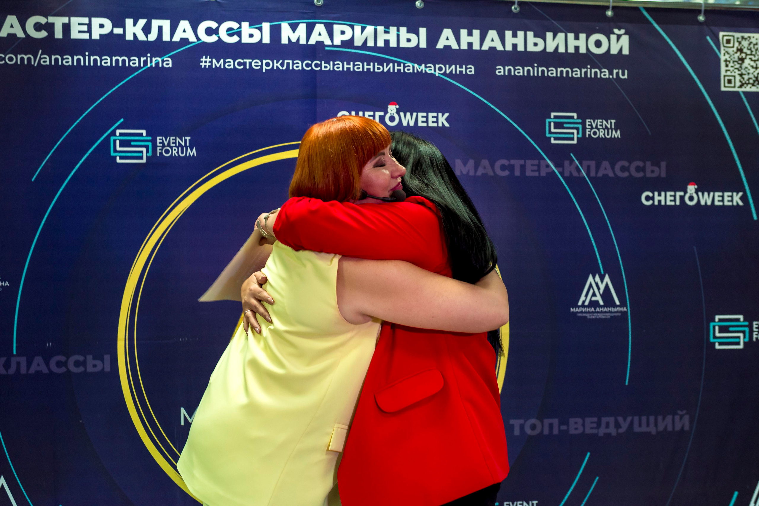 М. К. Марины Ананьиной " ЖАРА» для ведущих и шоуменов. Женский фотограф Крещение Венчание Москва Брянск