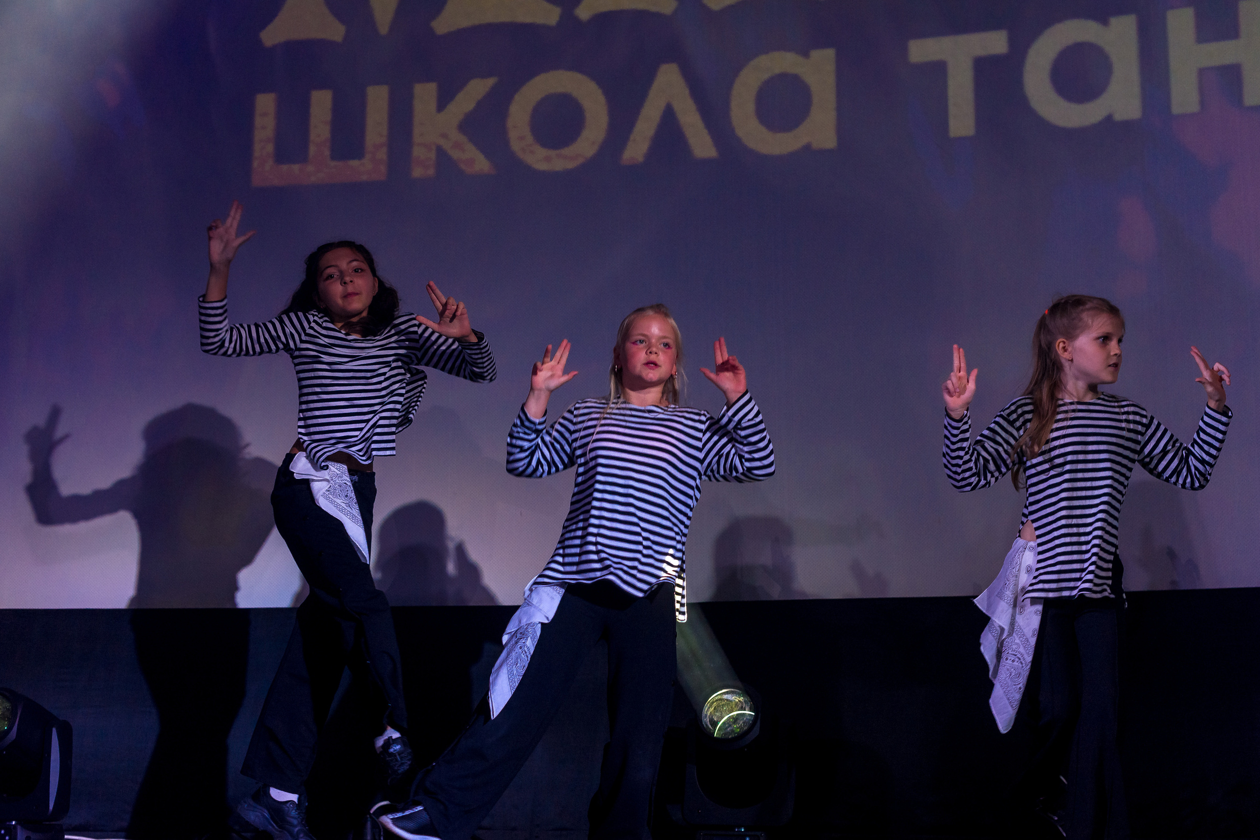 Отчётный концерт школа танцев МАНЯ. Женский фотограф Крещение Венчание Москва Брянск