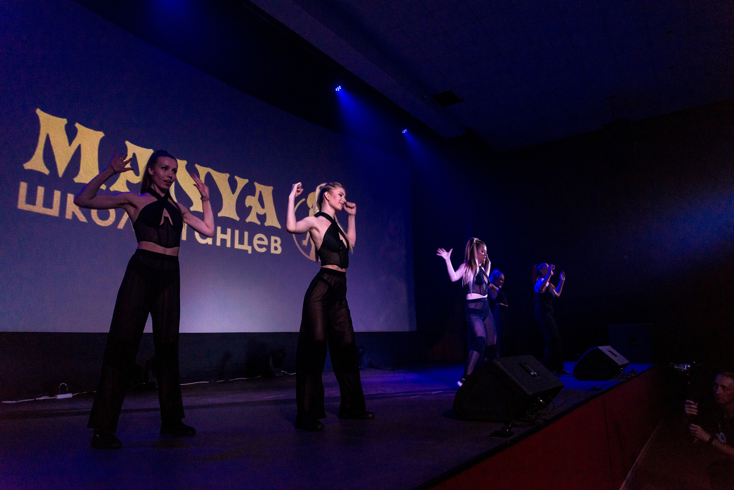 Отчётный концерт школа танцев МАНЯ. Женский фотограф Крещение Венчание Москва Брянск