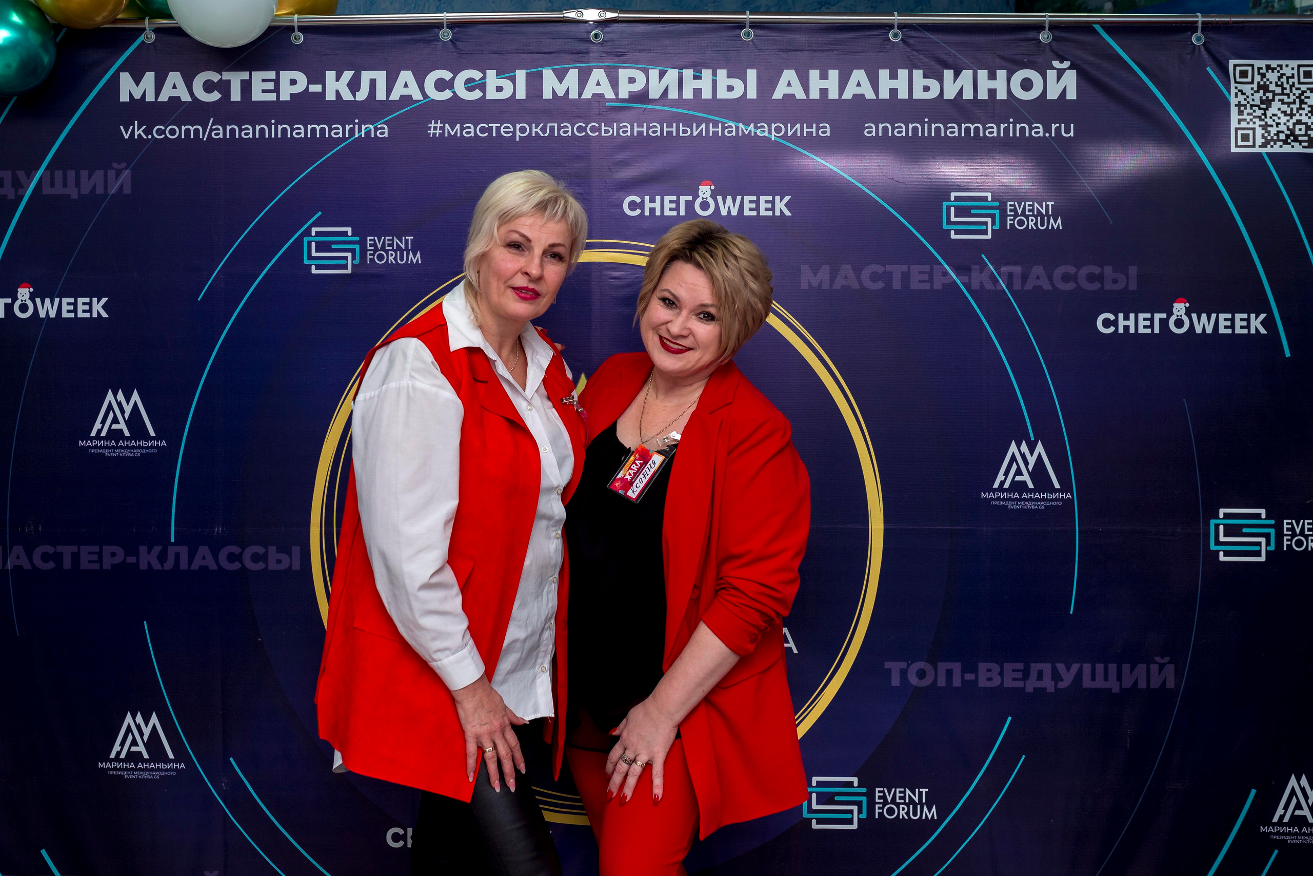 М. К. Марины Ананьиной " ЖАРА» для ведущих и шоуменов. Женский фотограф Крещение Венчание Москва Брянск