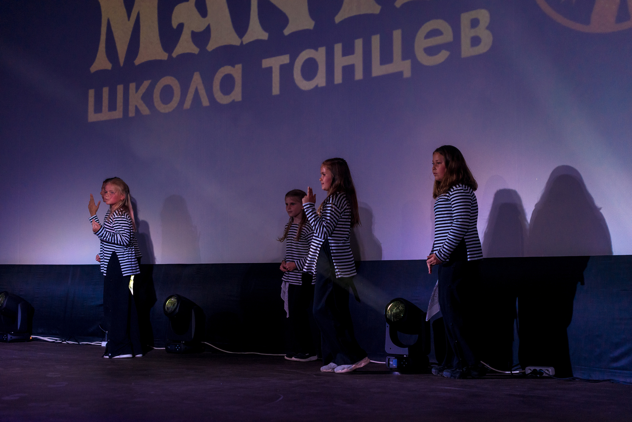 Отчётный концерт школа танцев МАНЯ. Женский фотограф Крещение Венчание Москва Брянск