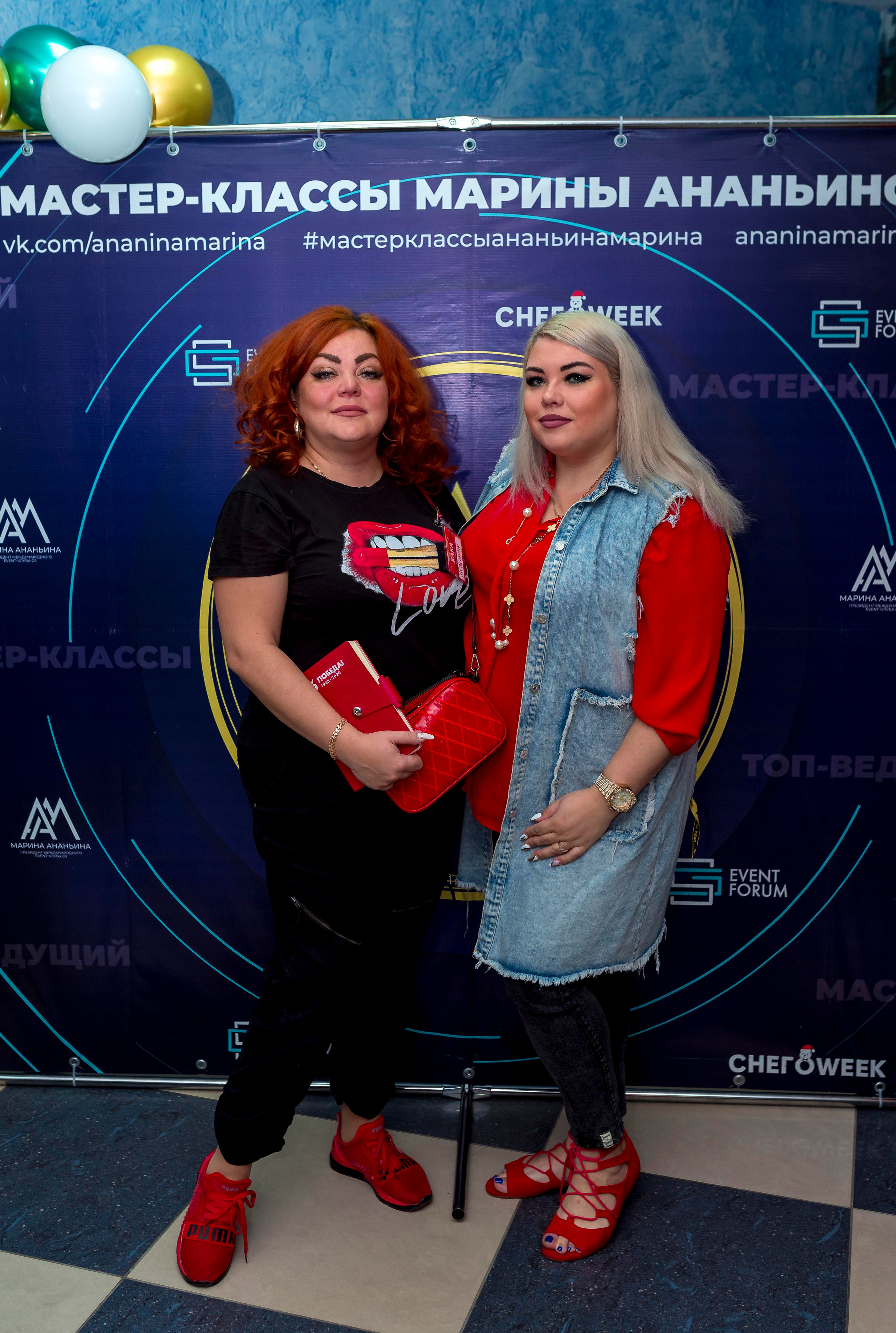 М. К. Марины Ананьиной " ЖАРА» для ведущих и шоуменов. Женский фотограф Крещение Венчание Москва Брянск