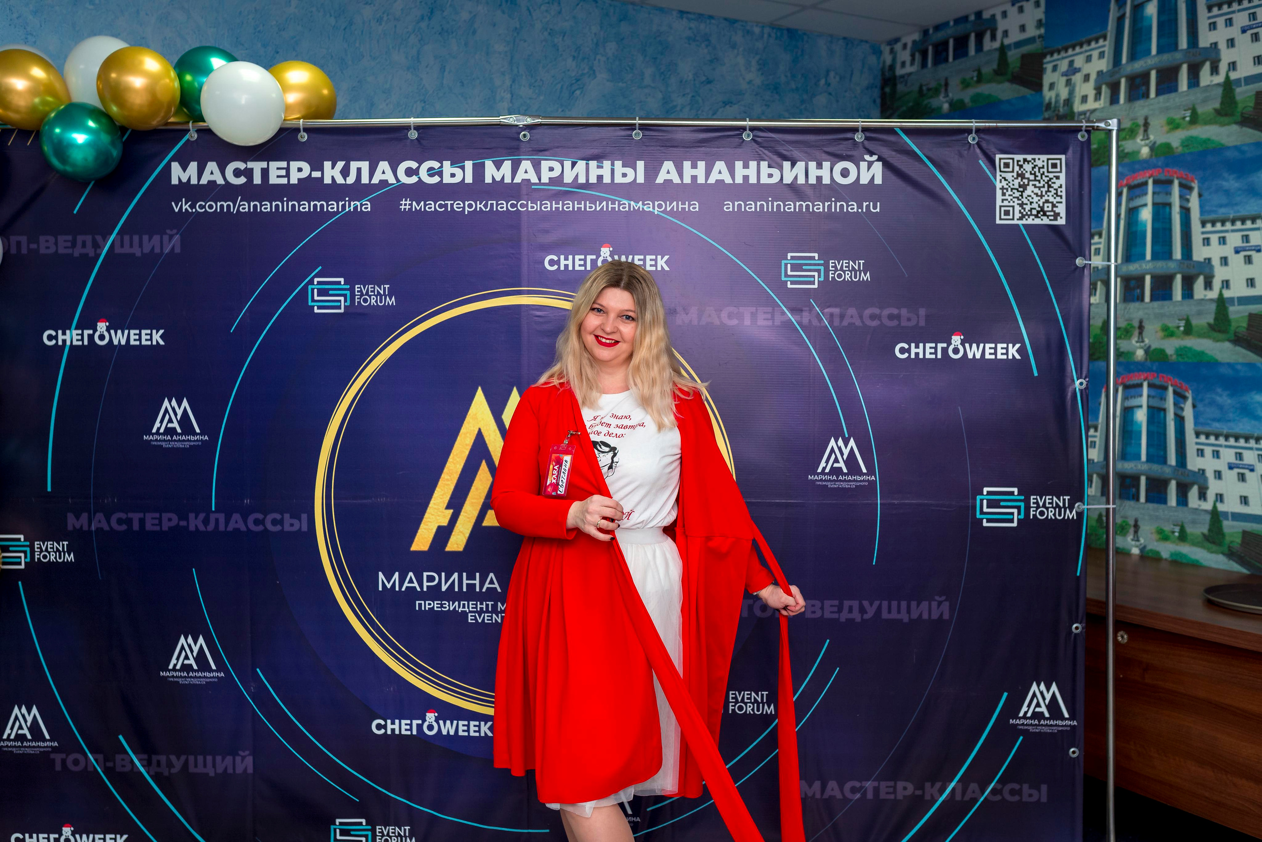 М. К. Марины Ананьиной " ЖАРА» для ведущих и шоуменов. Женский фотограф Крещение Венчание Москва Брянск