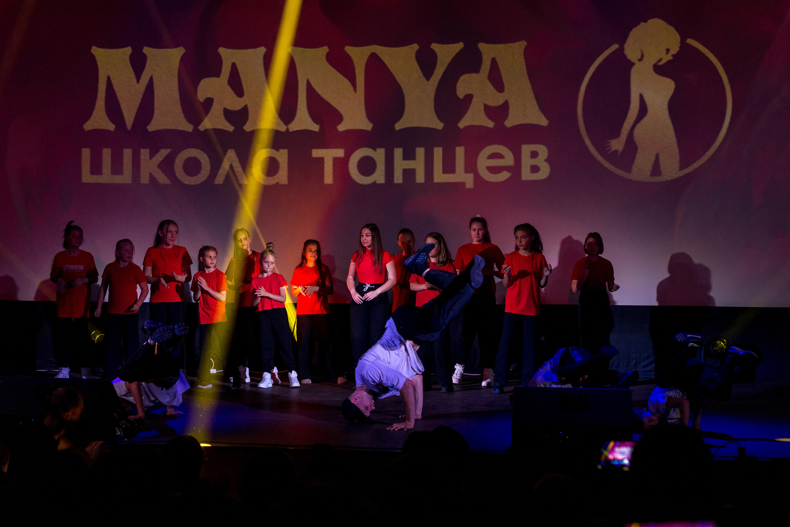 Отчётный концерт школа танцев МАНЯ. Женский фотограф Крещение Венчание Москва Брянск