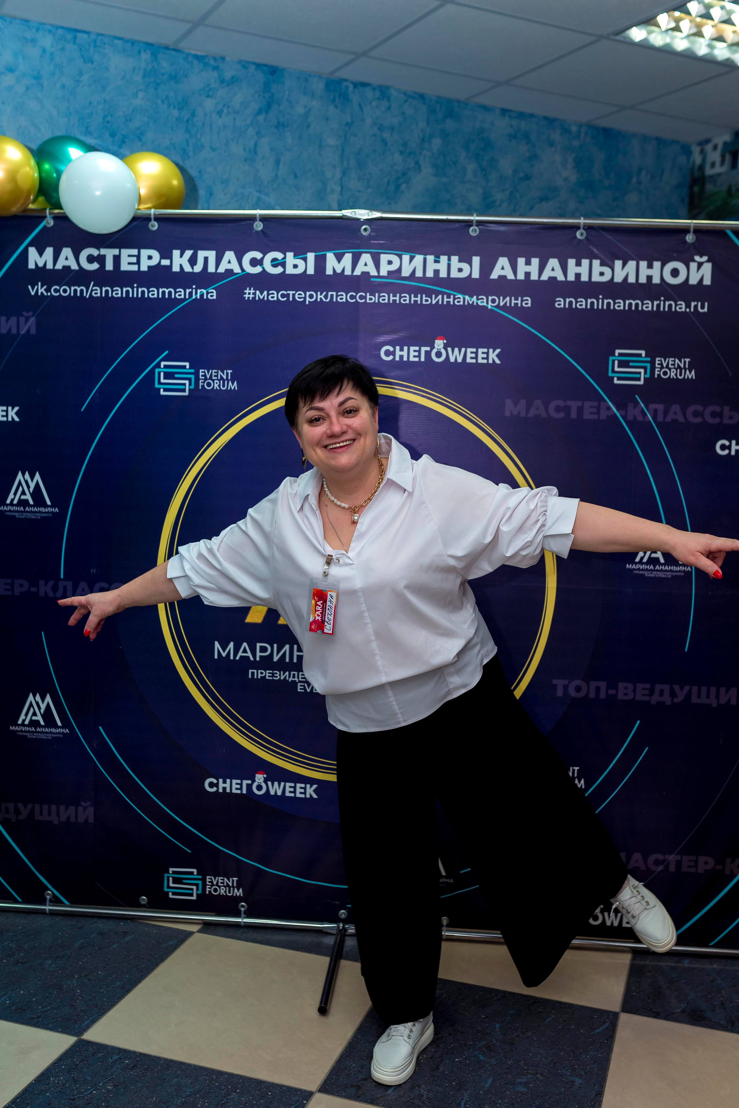 М. К. Марины Ананьиной " ЖАРА» для ведущих и шоуменов. Женский фотограф Крещение Венчание Москва Брянск