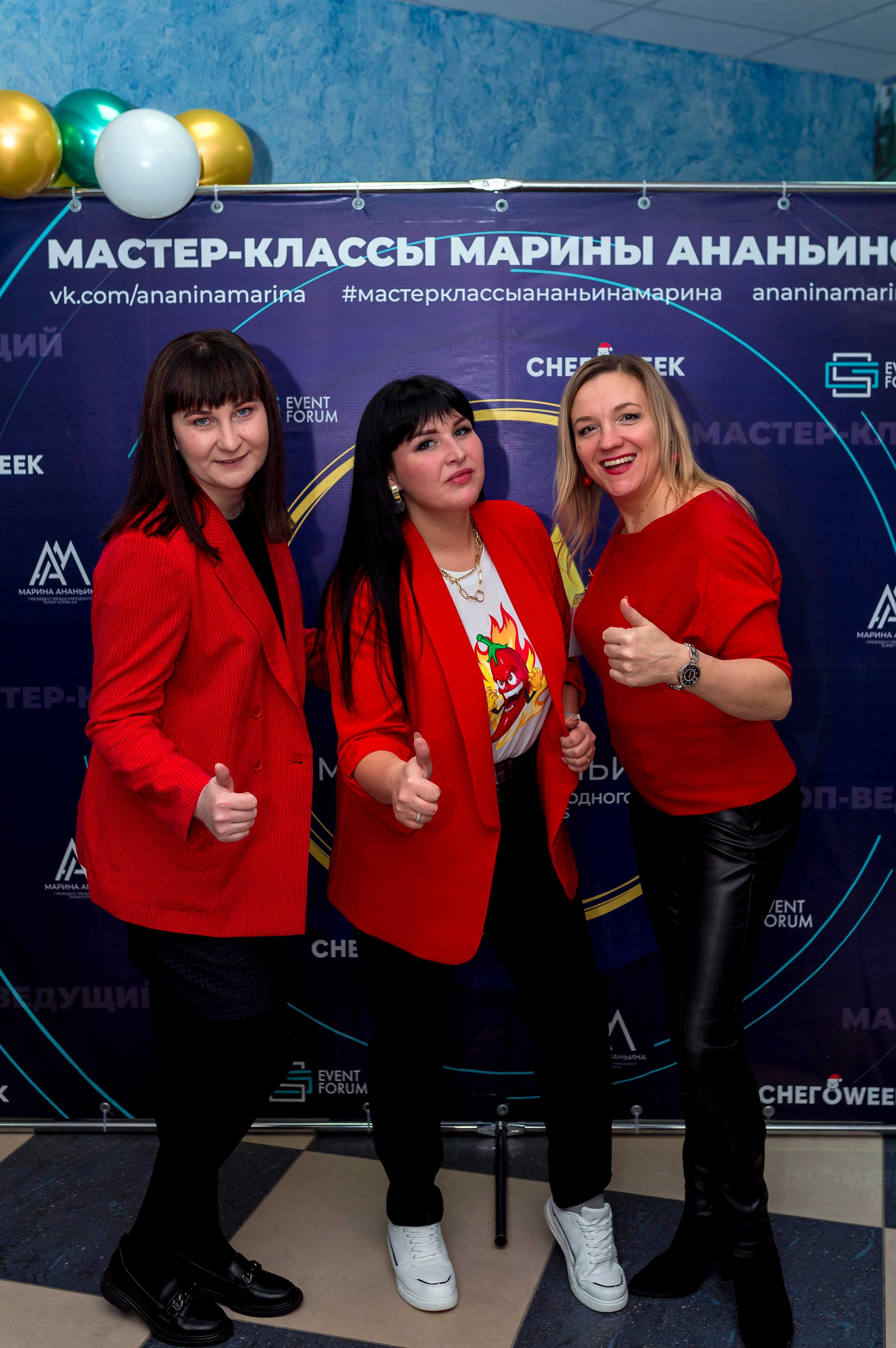 М. К. Марины Ананьиной " ЖАРА» для ведущих и шоуменов. Женский фотограф Крещение Венчание Москва Брянск