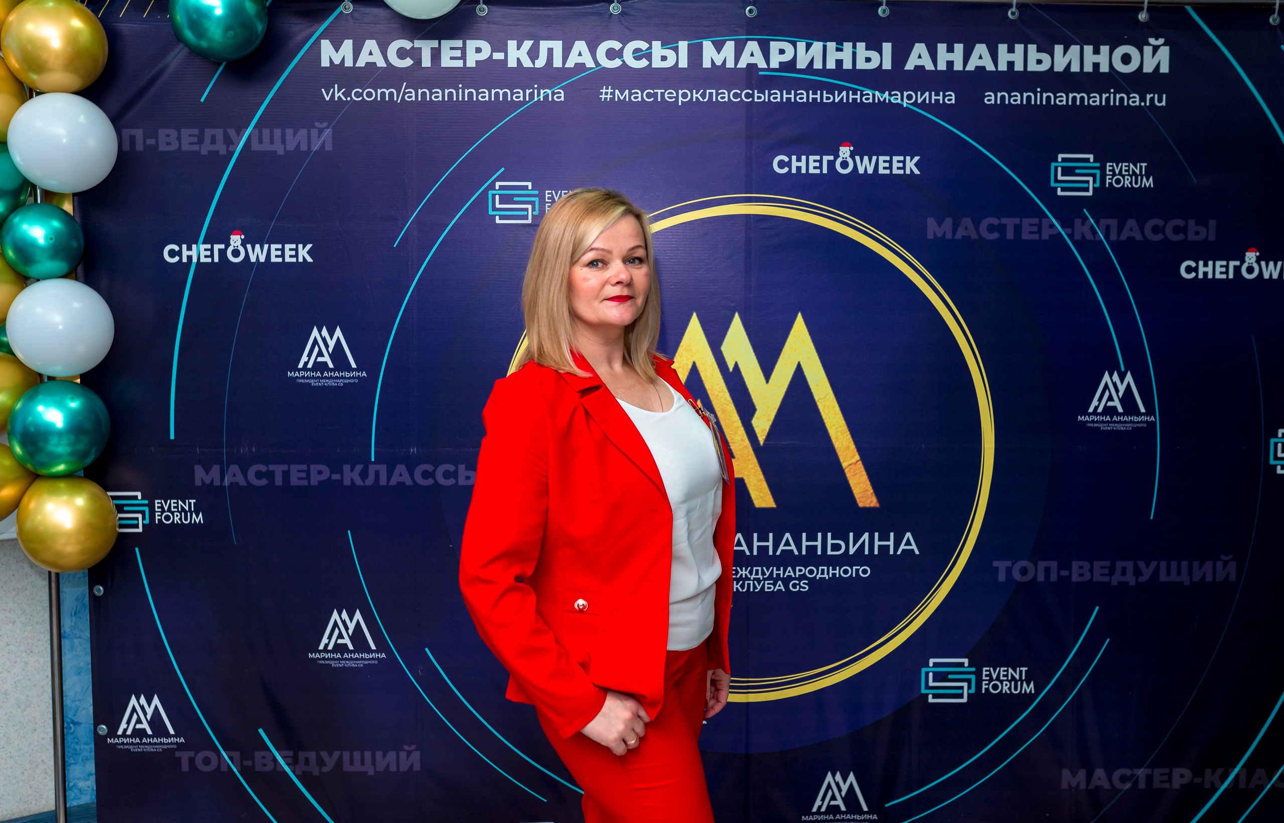 М. К. Марины Ананьиной " ЖАРА» для ведущих и шоуменов. Женский фотограф Крещение Венчание Москва Брянск